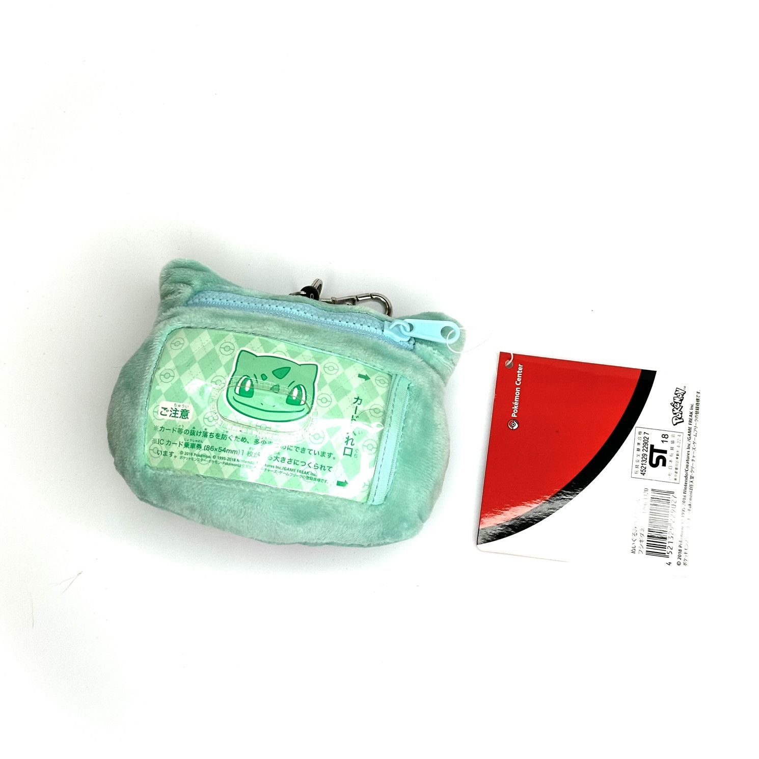 Pokemon Rare JDM Bulbasaur Pokemon Wallet Size ONE SIZE - 2 Thumbnail