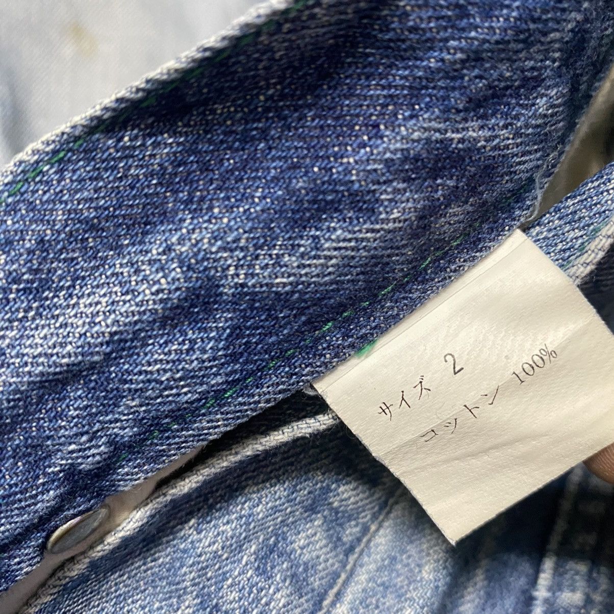 Japanese Brand ICHI MIRI Blue Denim Jeans Size US 33 - 20 Thumbnail