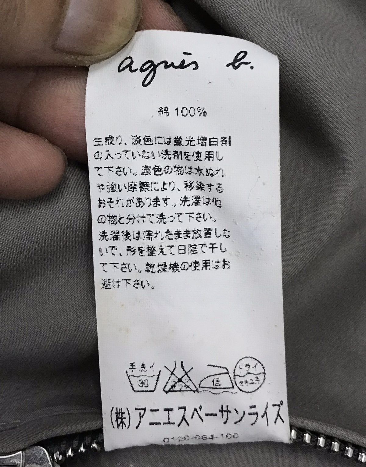 Vintage × agnes b. Vintage AGNES B Homme Jacket Size US L / EU 52-54 / 3 - 13 Thumbnail