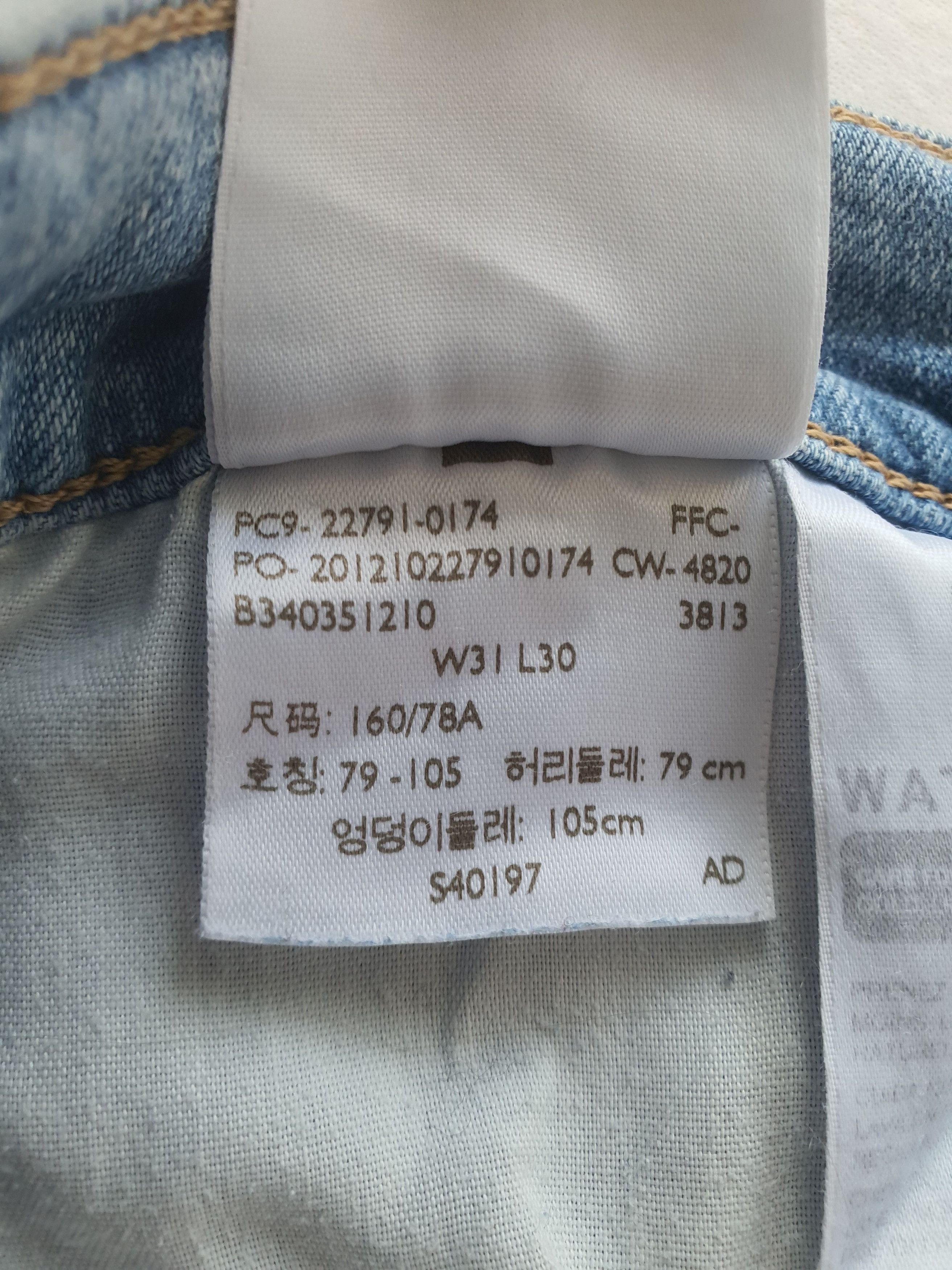 Levi's PREMIUM Line - MILE HIGH SUPER SKINNY (22791-0174) - W31 L30 Size 31" - 7 Thumbnail