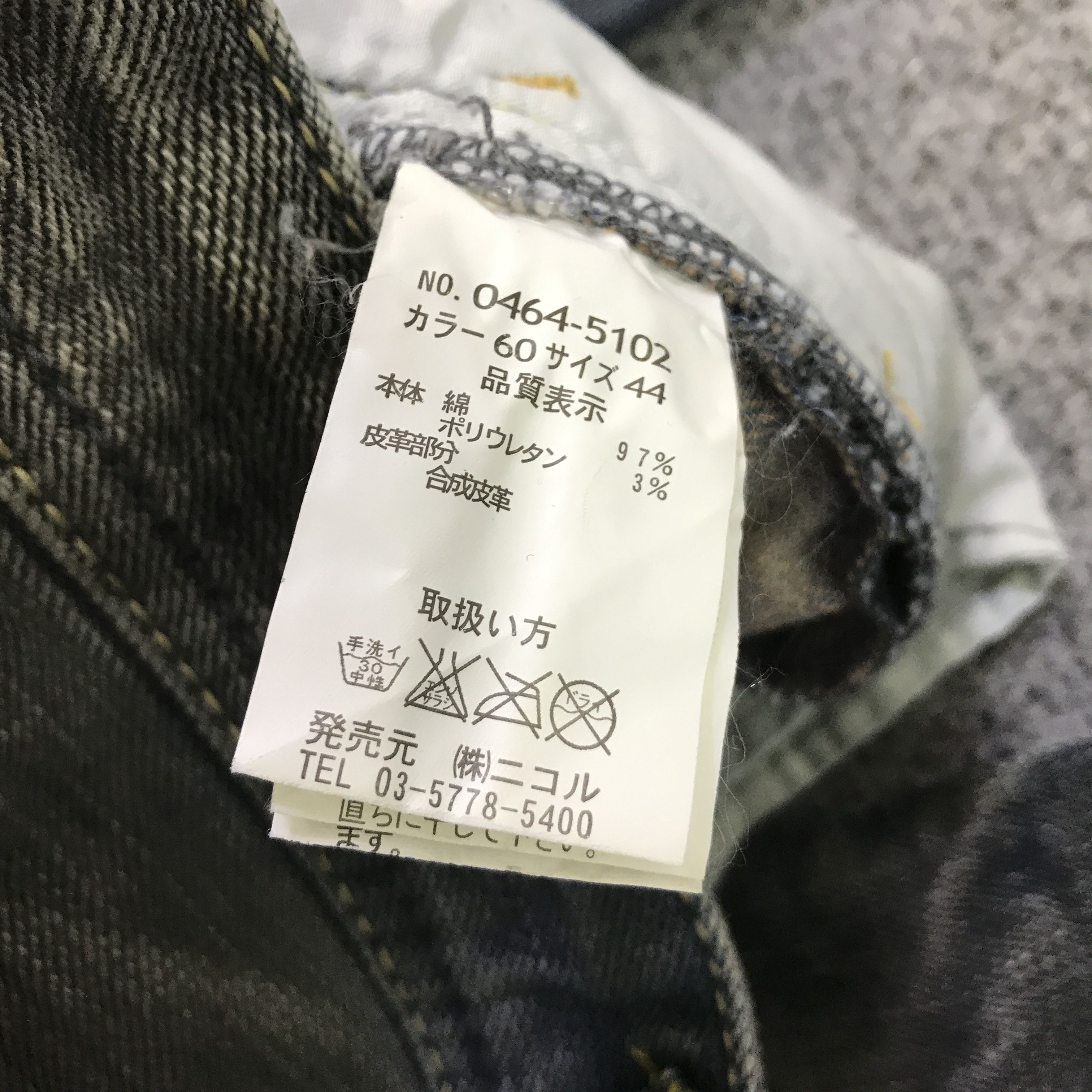 Nicole Club FLARE NICOLE CLUB DENIM BOOTCUT JEANS K118B17 Size US 30 / EU 46 - 16 Thumbnail