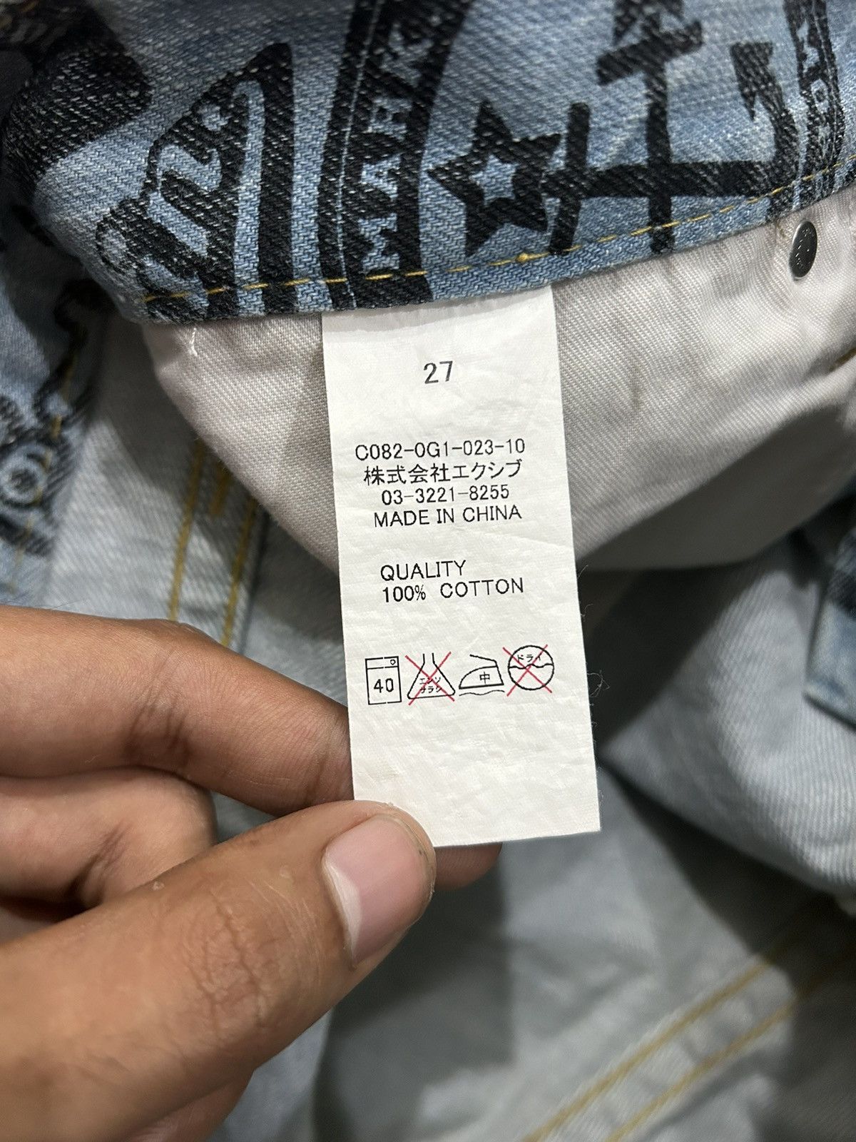 Japanese Brand Vintage Co&Lu Japan Printed All Over Jeans Size US 32 / EU 48 - 12 Thumbnail