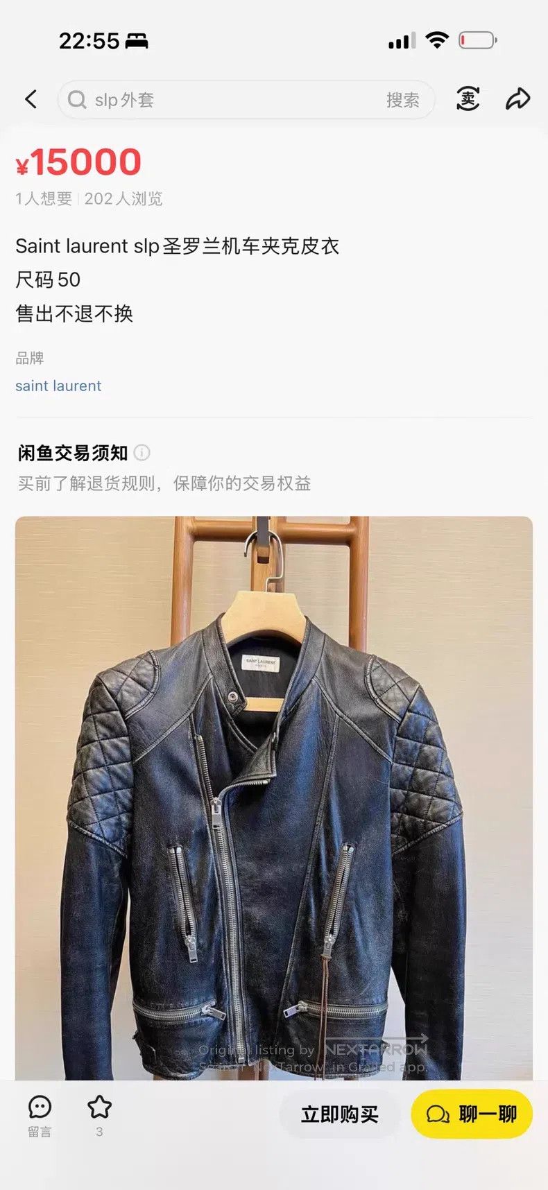 Saint Laurent Paris Saint Laurent Paris Sheepskin Beetle Leather Jacket Size US M / EU 48-50 / 2 - 8 Thumbnail