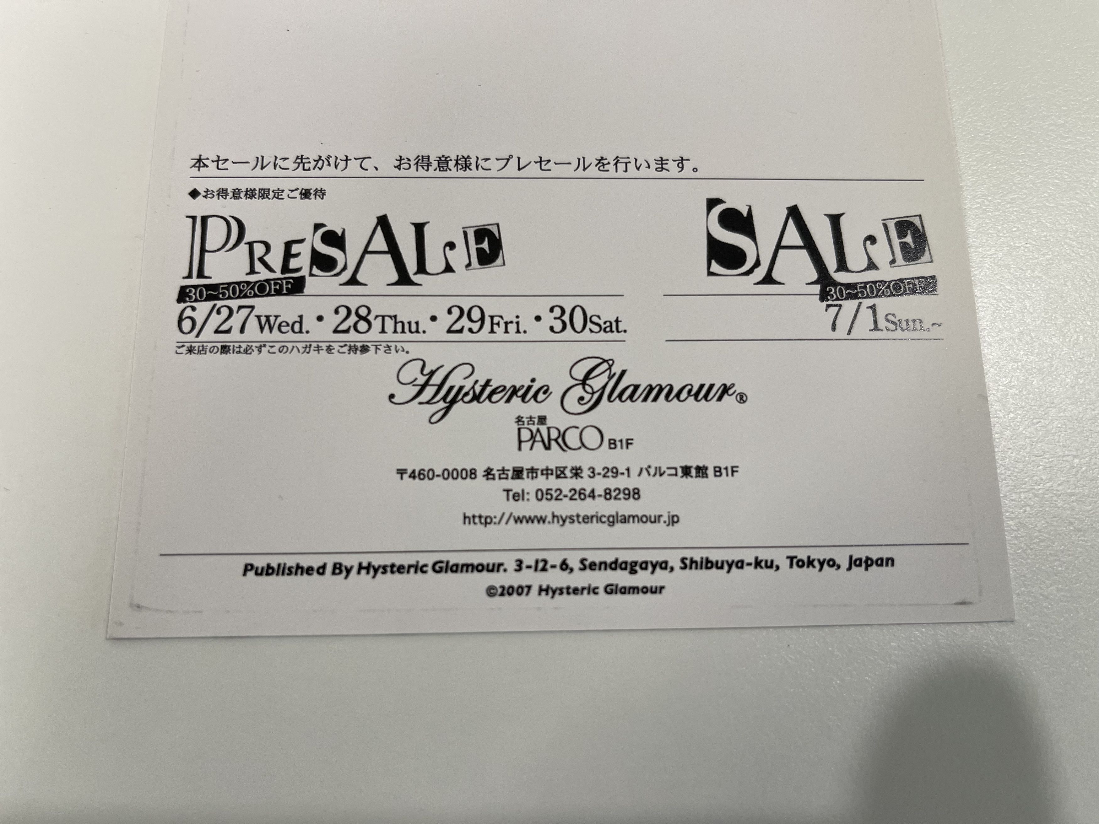 Hysteric Glamour HYSTERIC GLAMOUR Art Postercards 2007 Size ONE SIZE - 3 Thumbnail