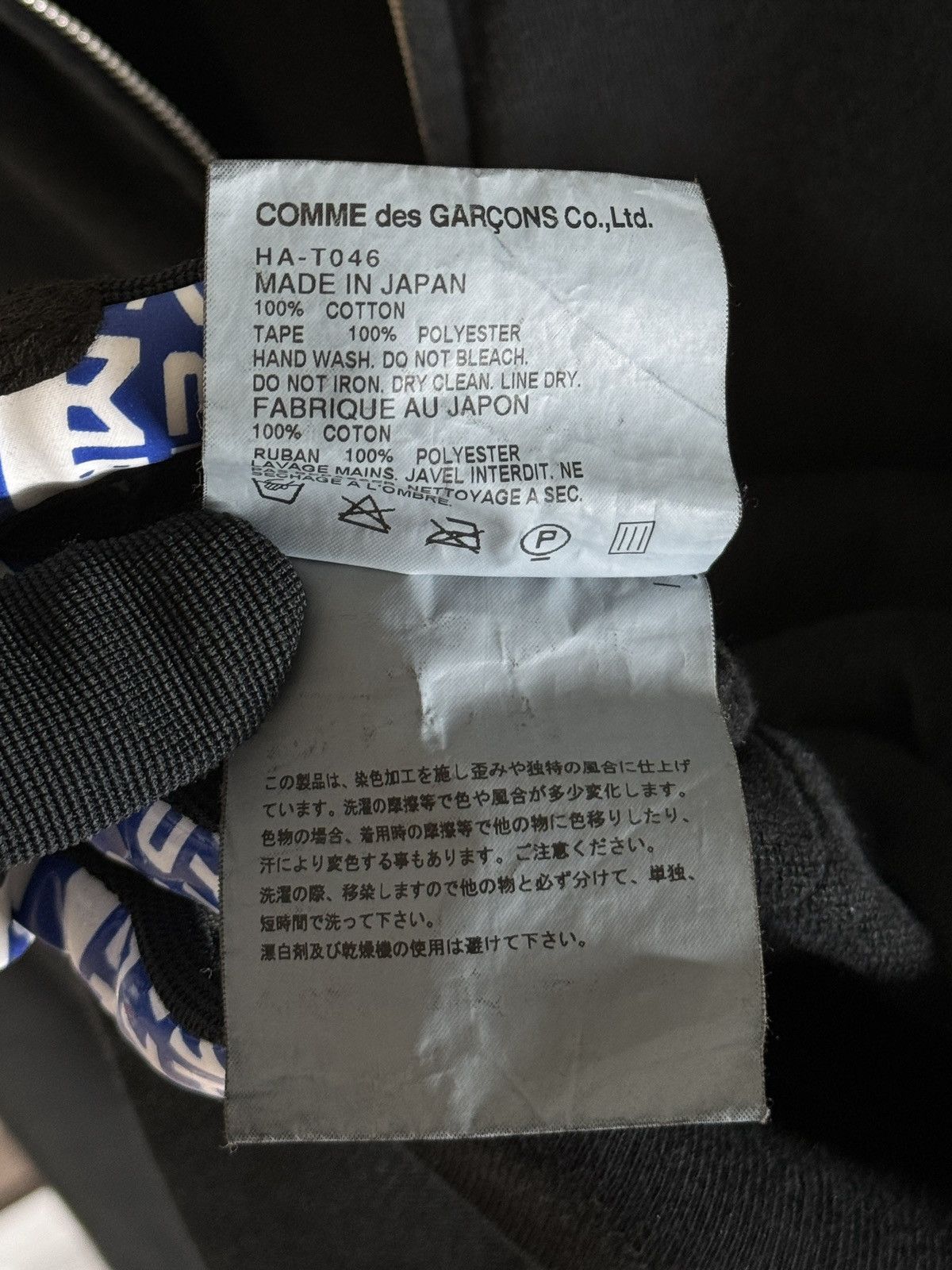 Comme des Garcons Homme 2007 Striped Panels Zip-Up Sweatshirt Size US M / EU 48-50 / 2 - 8 Thumbnail