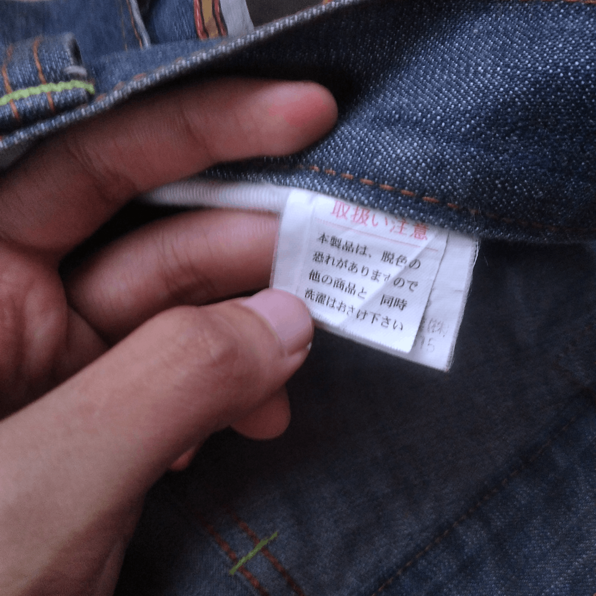 Japanese Brand Made in Japan CNCV Denim Jeans Size US 34 / EU 50 - 6 Thumbnail