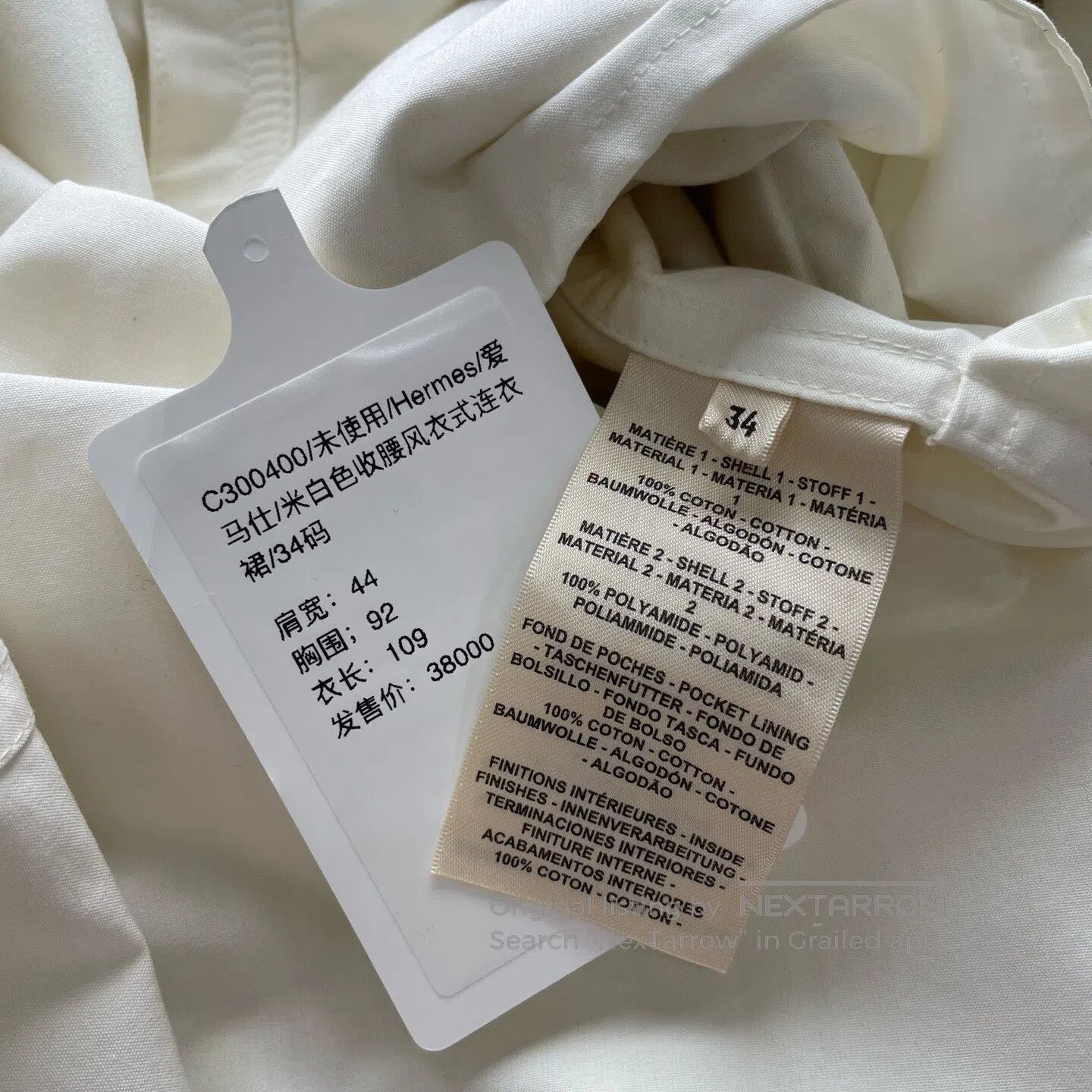 Hermes Hermes Beige Waist-Cinched Trench Dress| Size XXS / US 00 / IT 34 - 6 Thumbnail