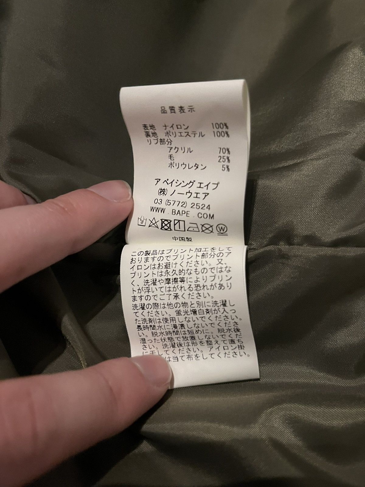 Bape Bape Bomber Jacker Olive Green Size L Size US L / EU 52-54 / 3 - 6 Thumbnail