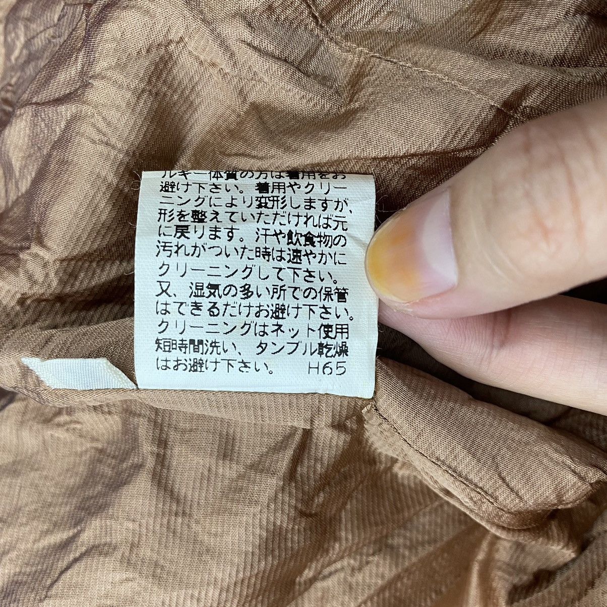 Japanese Brand × Vintage Vintage SWINSWING Japanese Brand Brown Coat Size S / US 4 / IT 40 - 9 Thumbnail