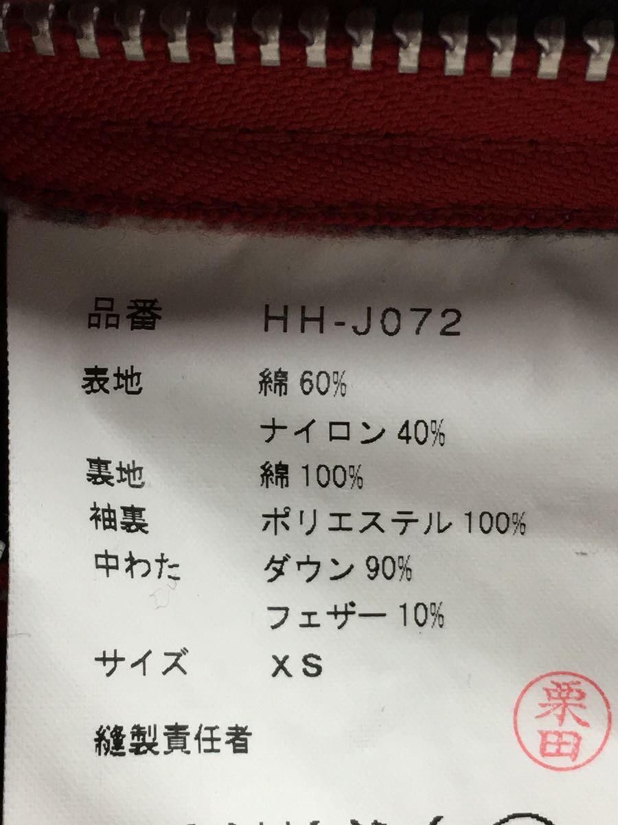Comme des Garcons Homme AW11 Down Jacket Size US XS / EU 42 / 0 - 5 Thumbnail