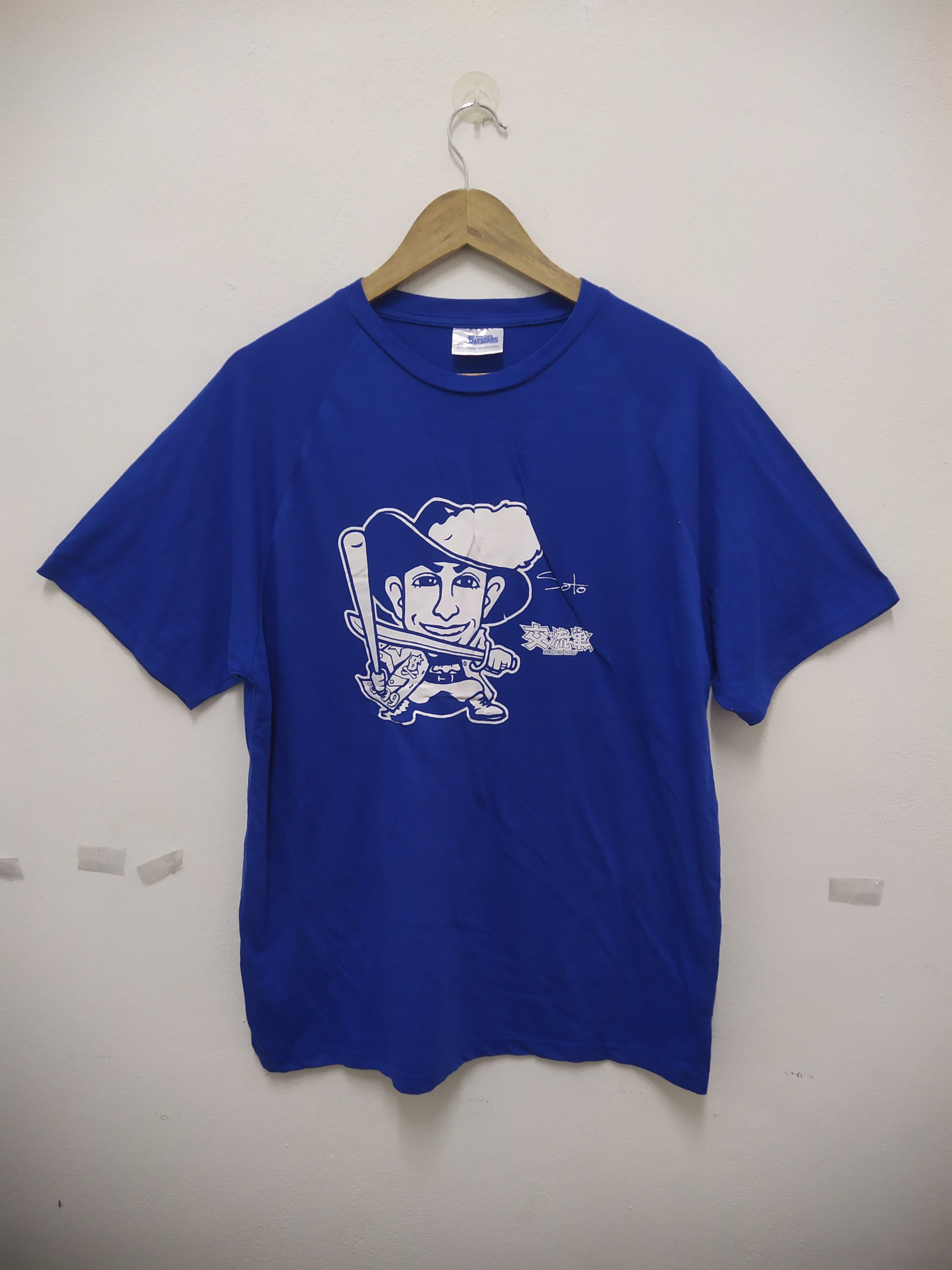 Vintage YOKOHAMA DENA BAYSTARS Yasuaki Yamasaki Baseball League Size US M / EU 48-50 / 2 - 1 Thumbnail