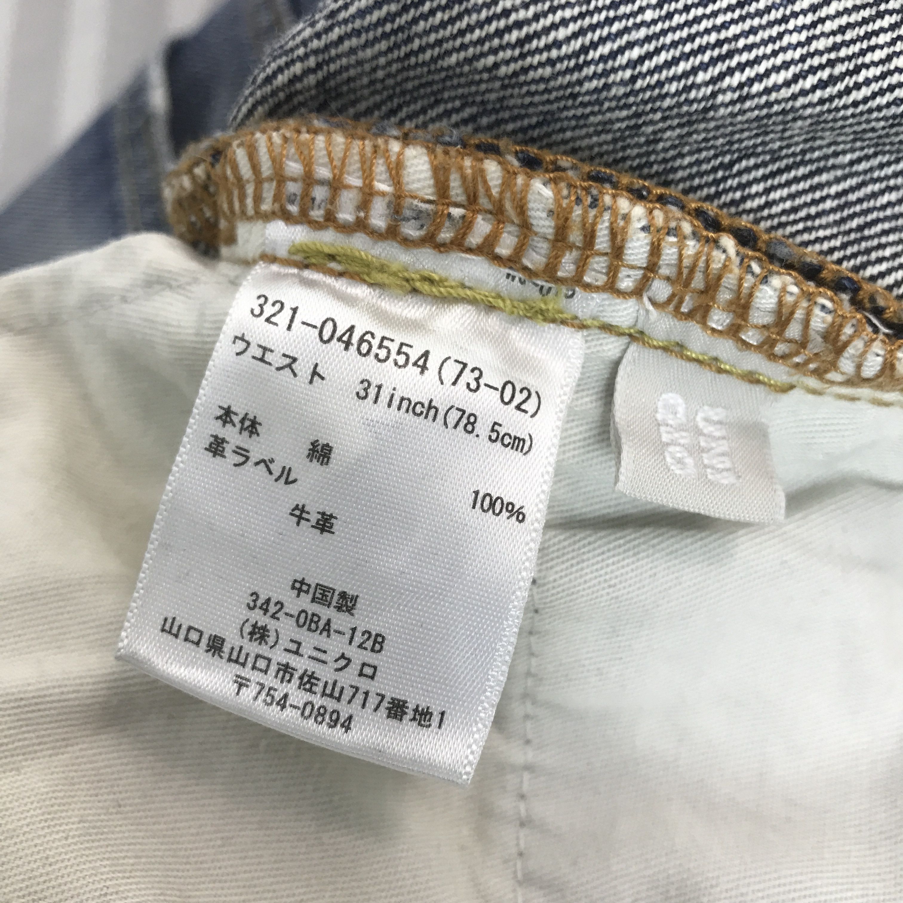 Japanese Brand Flare Japan Uniqlo Distressed Bootcut Denim K54B7 Size US 31 - 15 Thumbnail