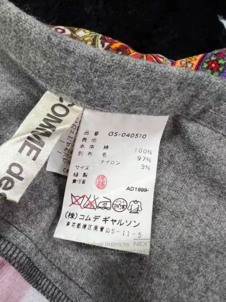 Other Comme Des Garcons One-piece half skirt Size 25" / US 0 / IT 36 - 8 Thumbnail