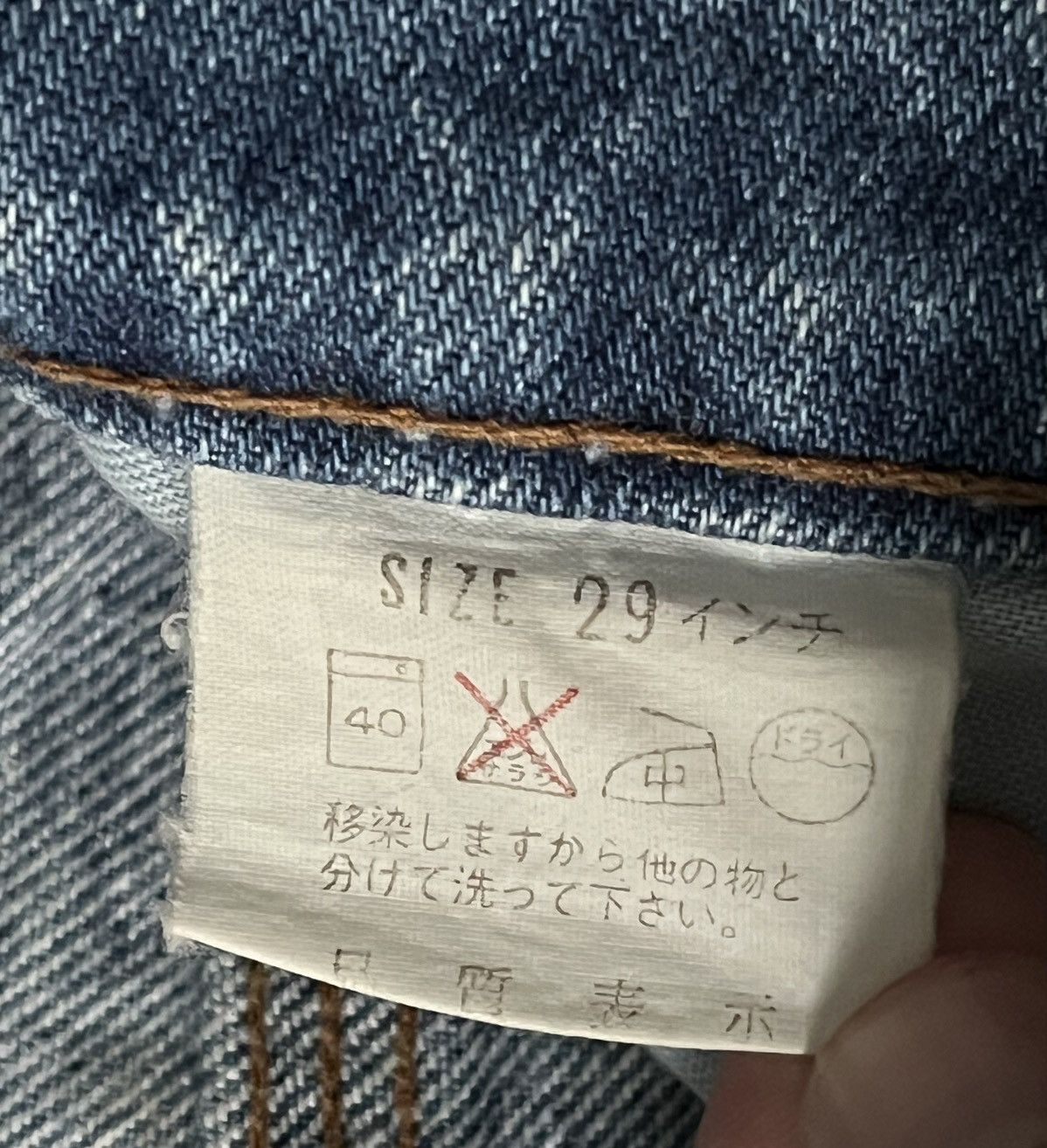 Levi's × Vintage Vintage Levis 636 Denim Size US 28 / EU 44 - 5 Thumbnail