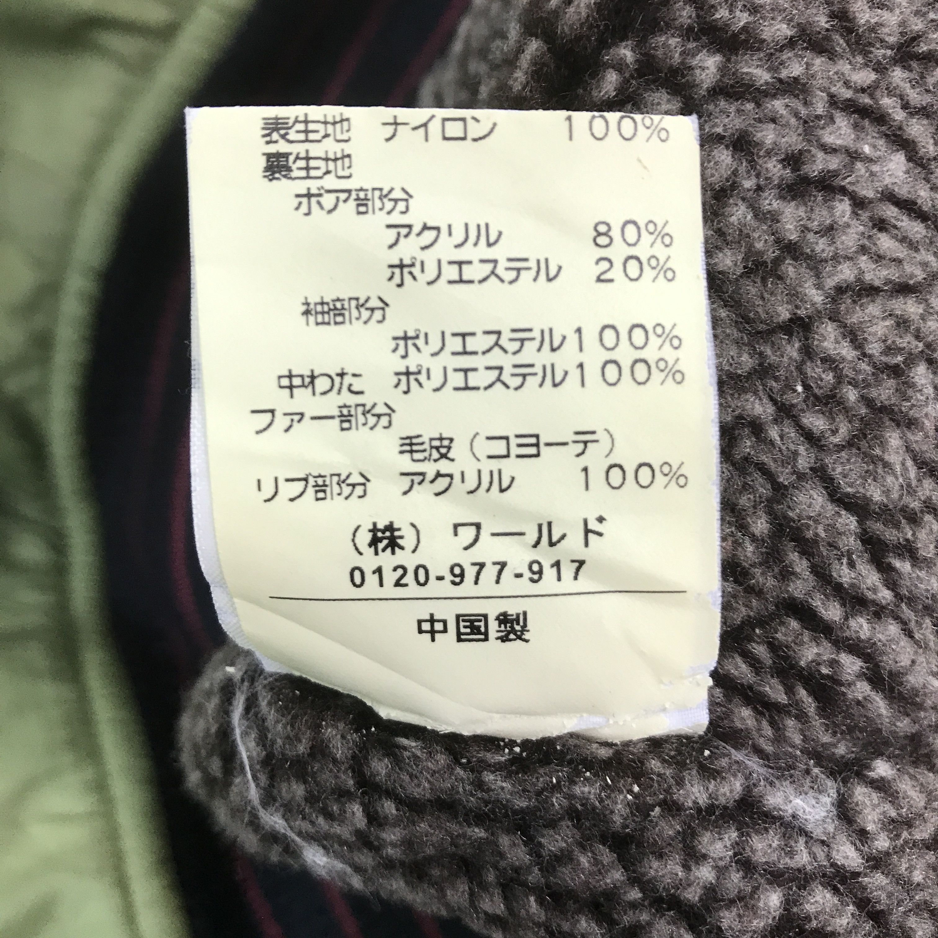 Takeo Kikuchi TAKEO KIKUCHI BOMBER FUR HOODIES JACKET K65B11 Size US L / EU 52-54 / 3 - 14 Thumbnail