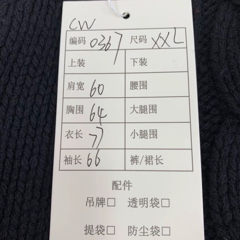 Gucci GucciBlack striped wool single-breasted long-sleeved knitte Size US XXL / EU 58 / 5 - 9 Thumbnail