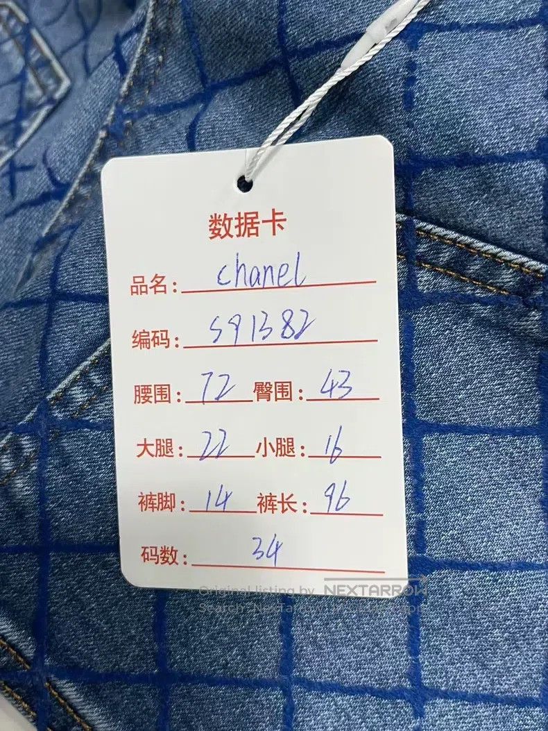 Chanel Chanel Diamond check jeans Size 42" / US 20 - 7 Thumbnail