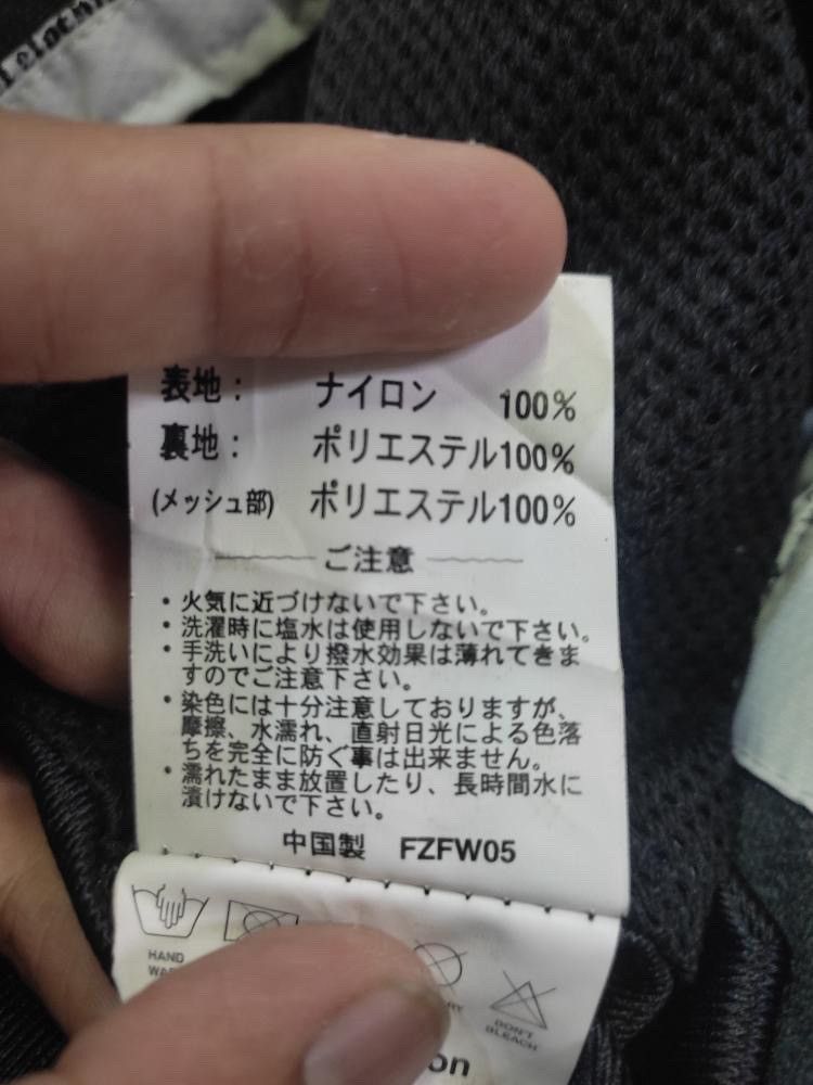 Japanese Brand VINTAGE FUEL BRAND SKATEBOARDING PANTS Size US 36 / EU 52 - 12 Thumbnail
