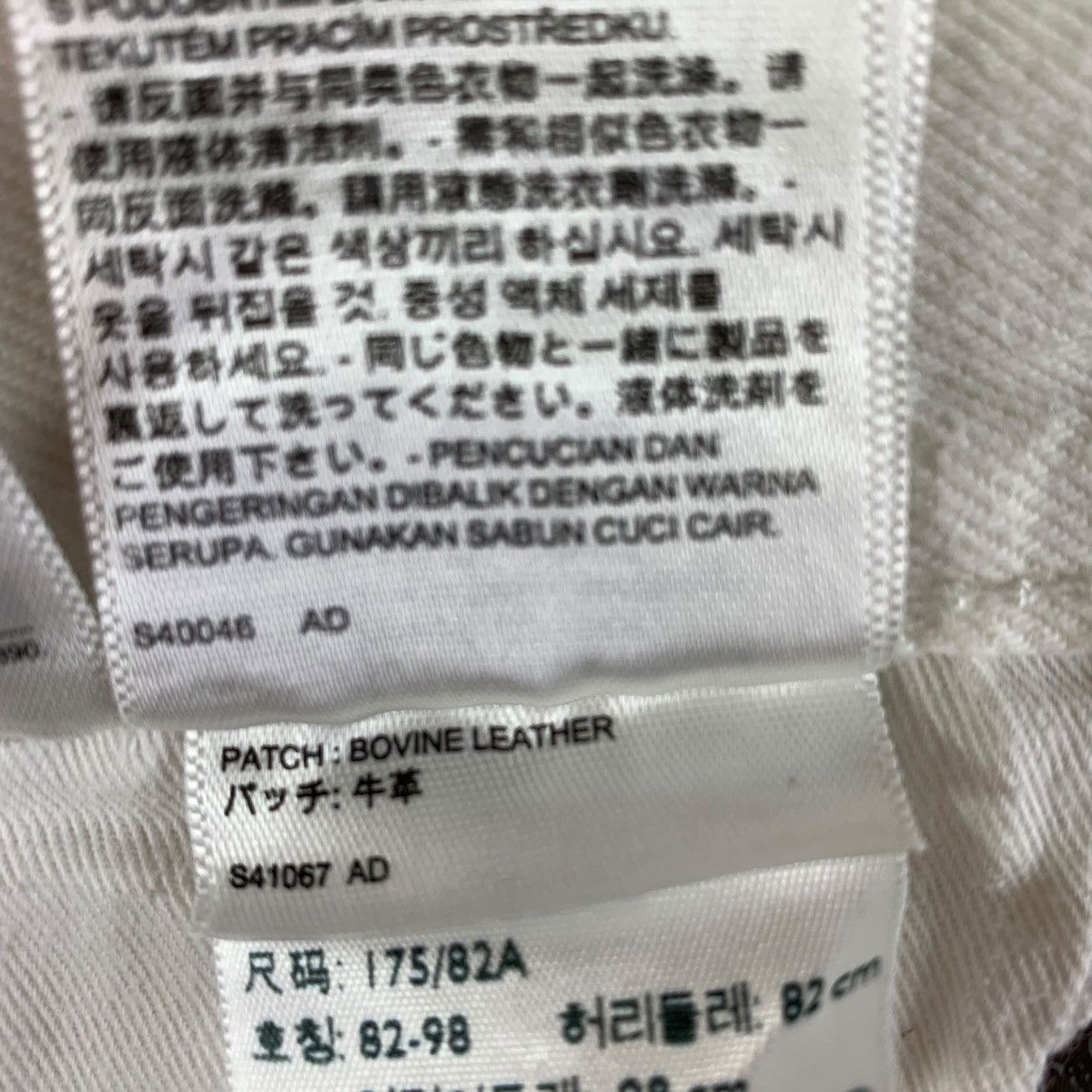 Levi's × Vintage Vintage LEVI’S lot 501 white colour jeans Size US 32 / EU 48 - 24 Thumbnail