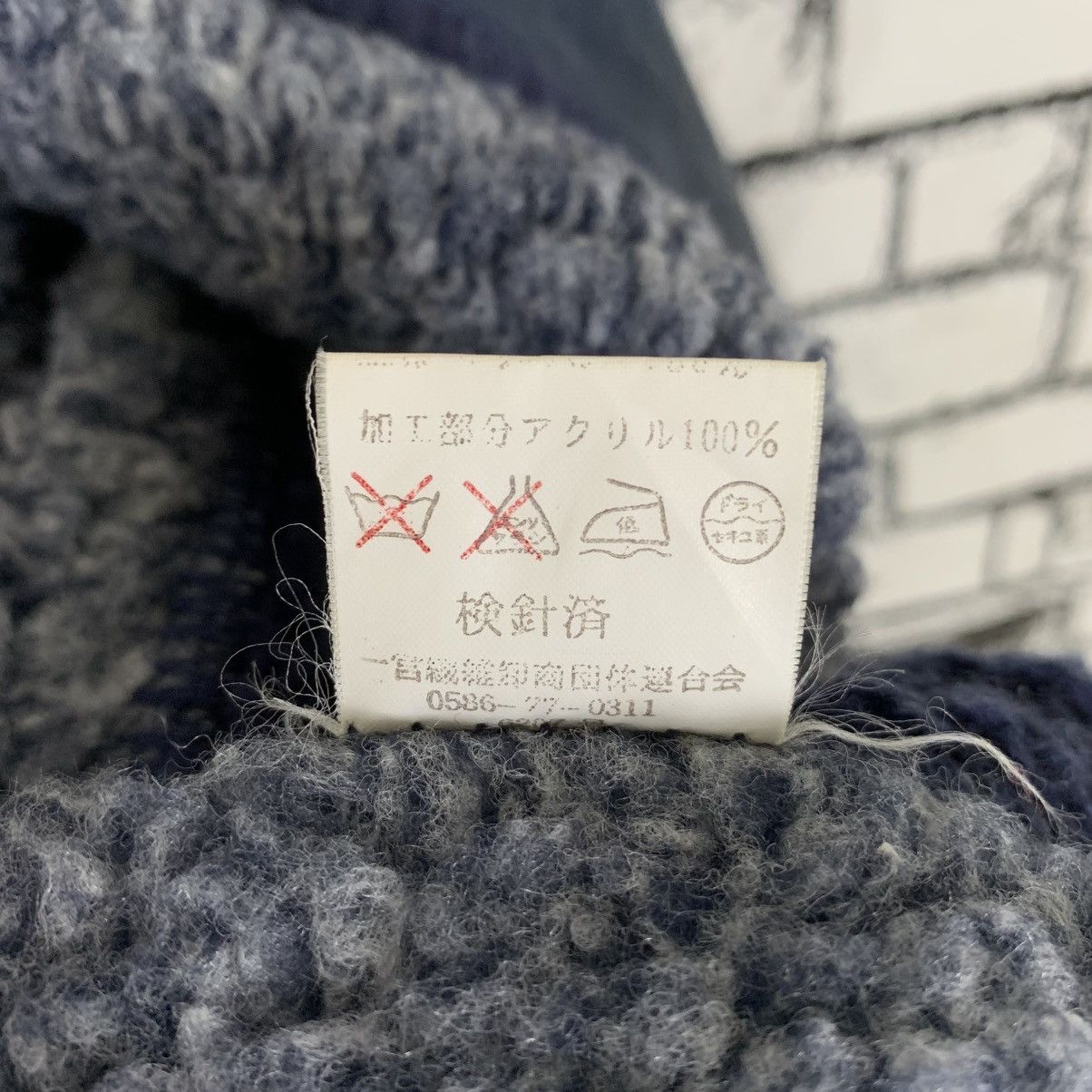 Japanese Brand × Vintage Classic Script Noren Japanese Cotton Quilting Coat Size US M / EU 48-50 / 2 - 11 Thumbnail
