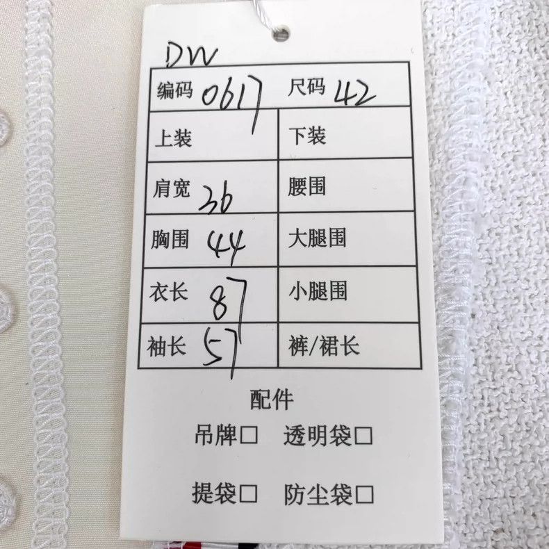 Thom Browne Thom Browne White long sleeves with single row of white bu Size M / US 6-8 / IT 42-44 - 8 Thumbnail