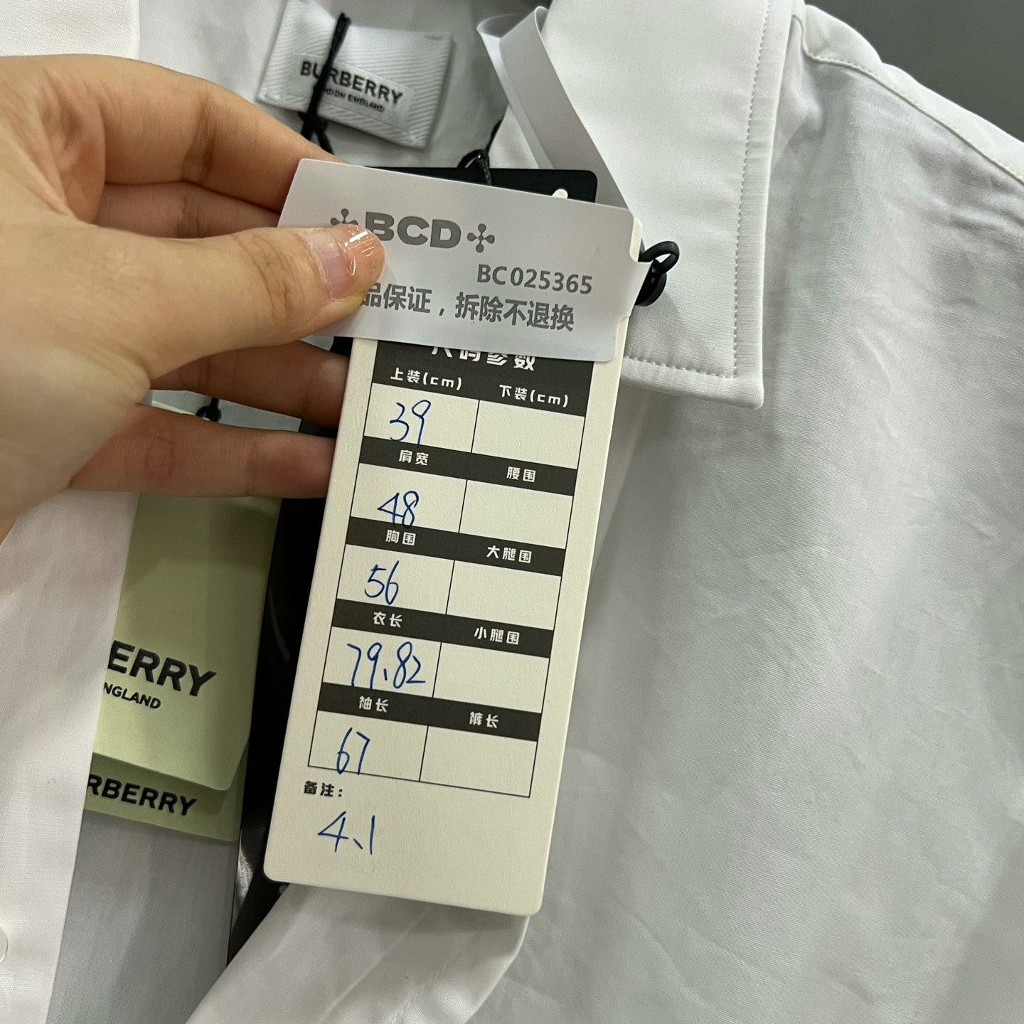 Burberry Burberry White Patch Pocket Shirt Size US M / EU 48-50 / 2 - 6 Thumbnail