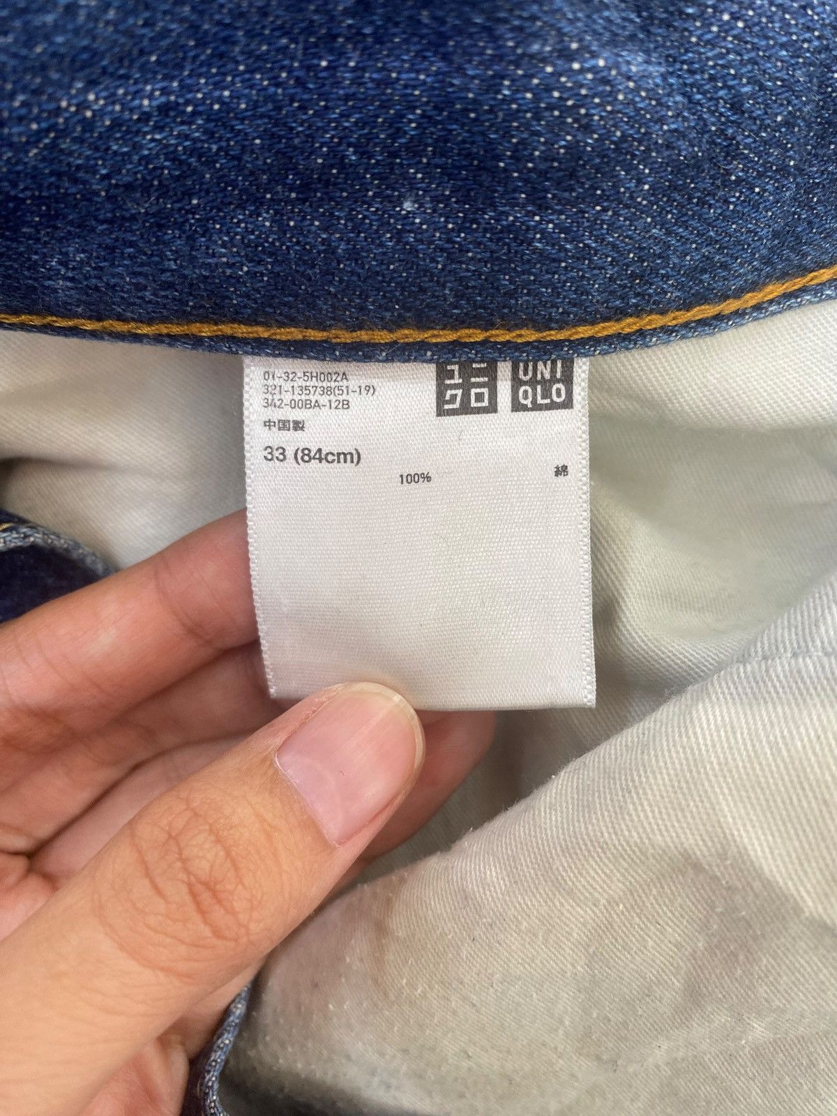 Uniqlo Uniqlo X Selvedge Whiskers Style Loose Jeans Size US 34 / EU 50 - 10 Thumbnail