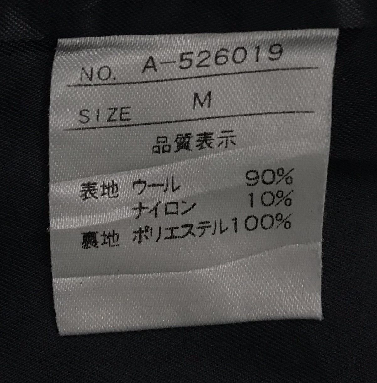 Japanese Brand As Super Sonic Made In Japan Jacket Size US M / EU 48-50 / 2 - 14 Thumbnail