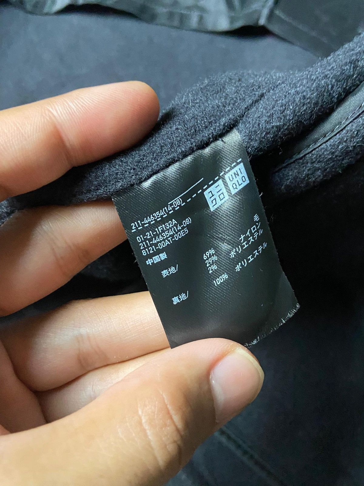 Jil Sander × Uniqlo Uniqlo x Jil Sander Wool Dark Gray Double Face Jacket (156) Size US XL / EU 56 / 4 - 8 Thumbnail