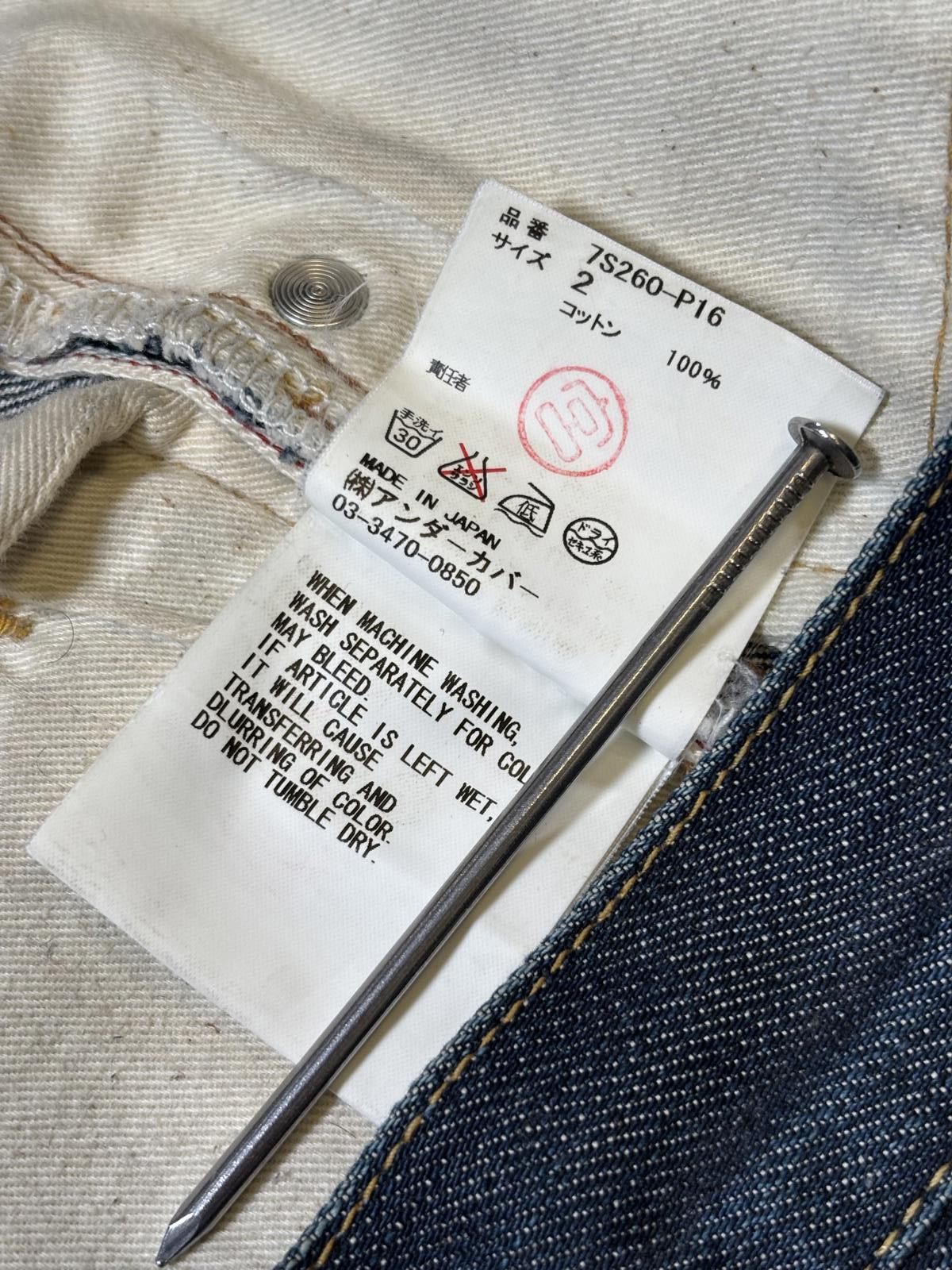 Undercover Undercover U2! Jeans Size US 30 / EU 46 - 7 Thumbnail