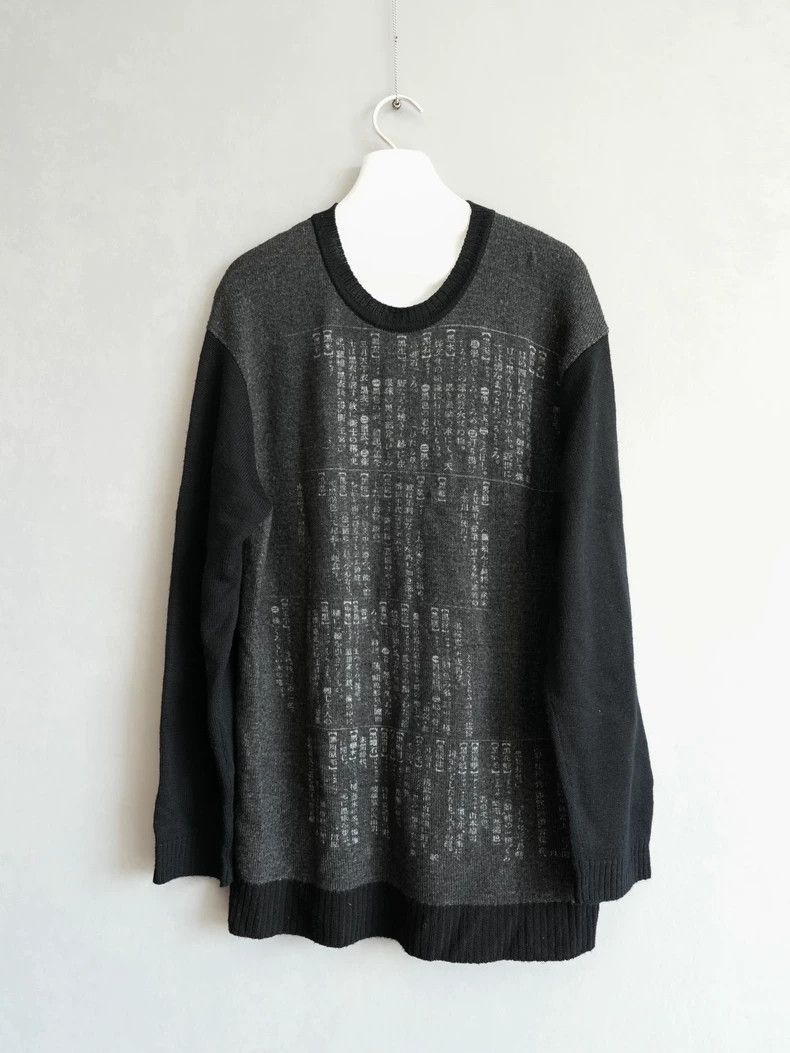 Yohji Yamamoto Elastic Sweater with Dictionary Design