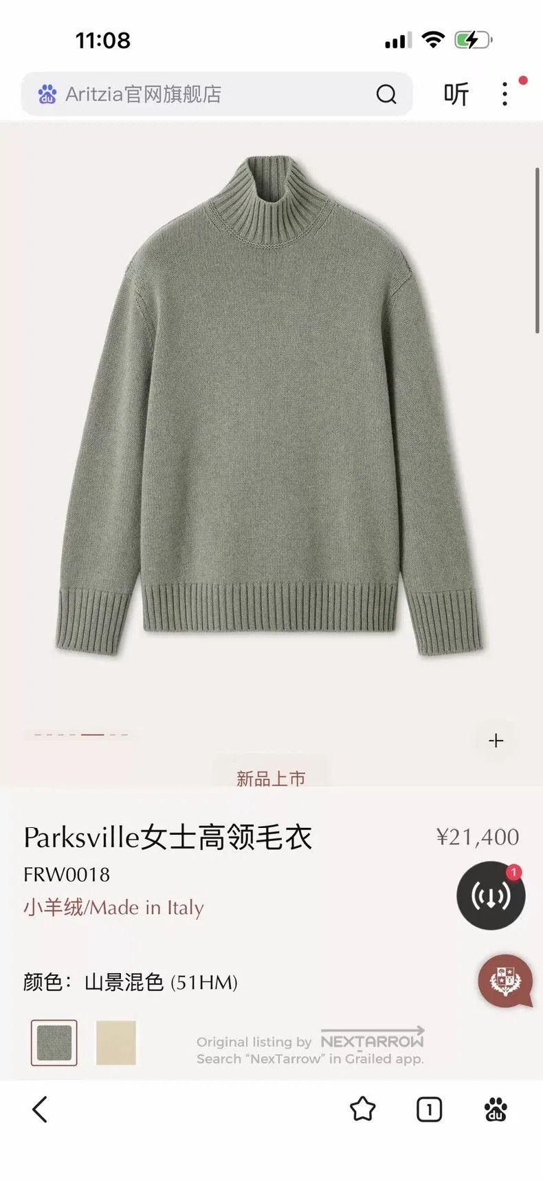 Loro Piana Loro Piana Loose Parksville High Neck Baby Cashmere Sweate Size M / US 6-8 / IT 42-44 - 7 Thumbnail