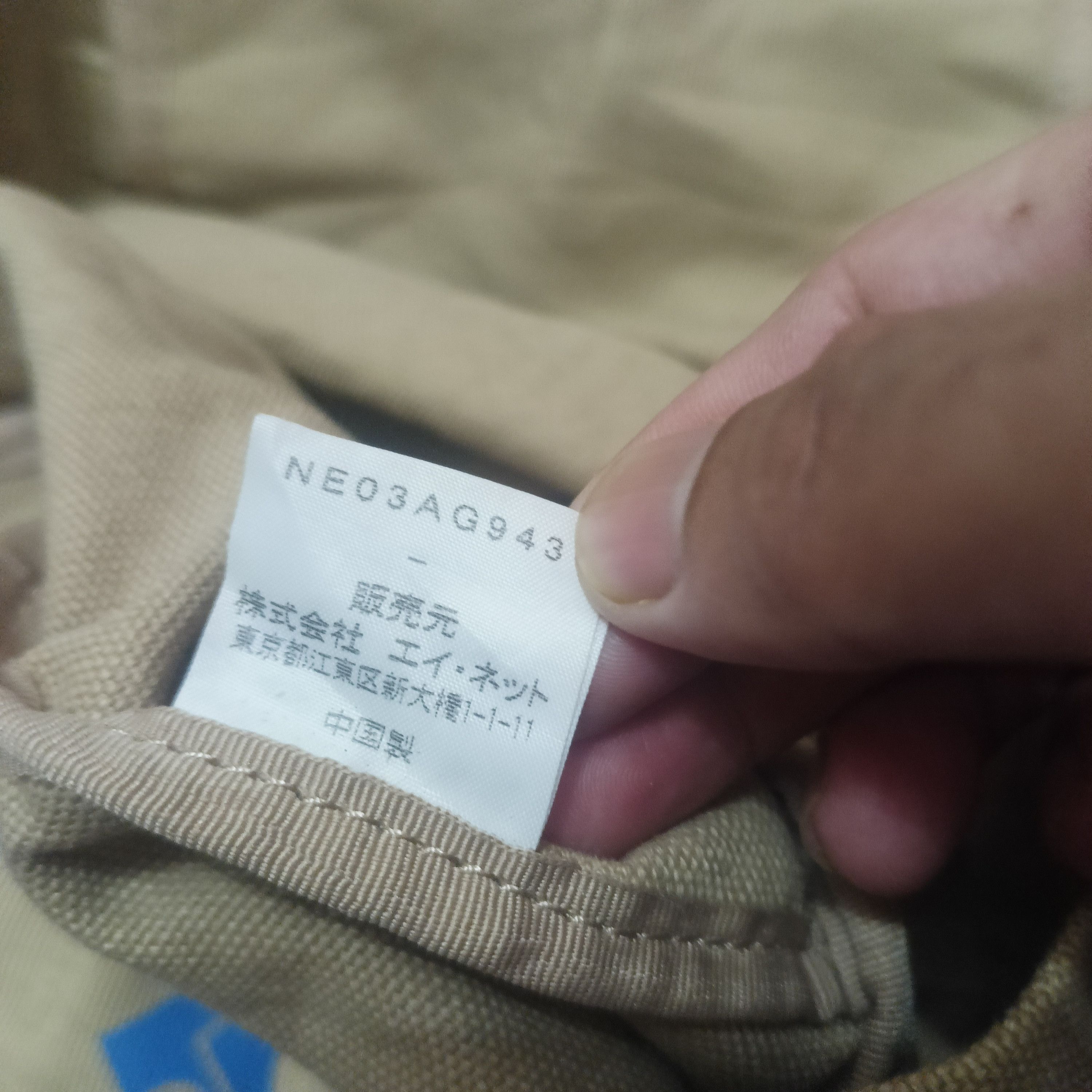 Issey Miyake × Japanese Brand × Ne-Net Rare!!! Ne-net tote/sling bag issey miyake spellout printed Size ONE SIZE - 10 Thumbnail