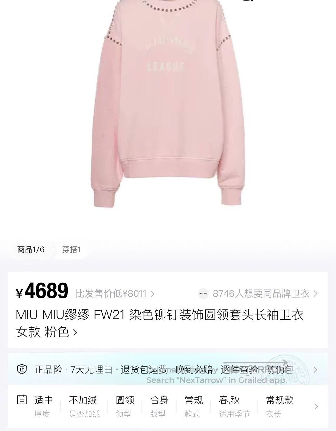 Miu Miu Miu Miu Pink Beaded Logo Sweatshirt. Size XS / US 0-2 / IT 36-38 - 6 Thumbnail
