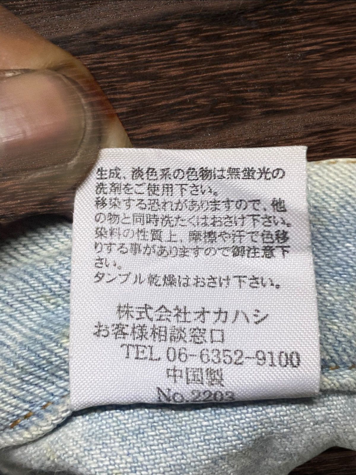 Japanese Brand Vtg Japanese Brand African Beat Club Rusty Flare Bush Pants Size US 29 - 19 Thumbnail