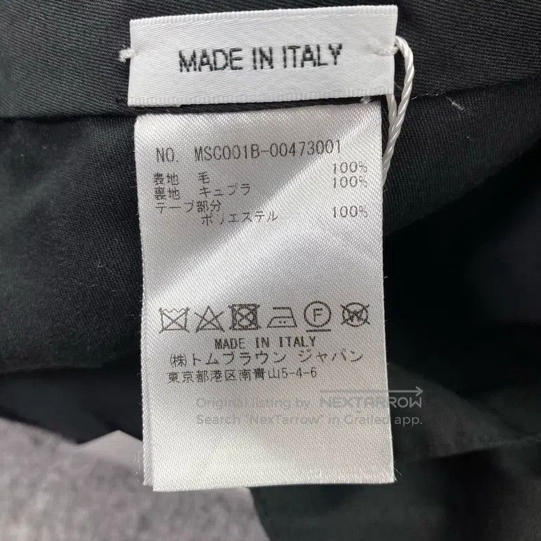 Thom Browne Thom Browne size 1 Casual black pants Size US 39 - 5 Thumbnail