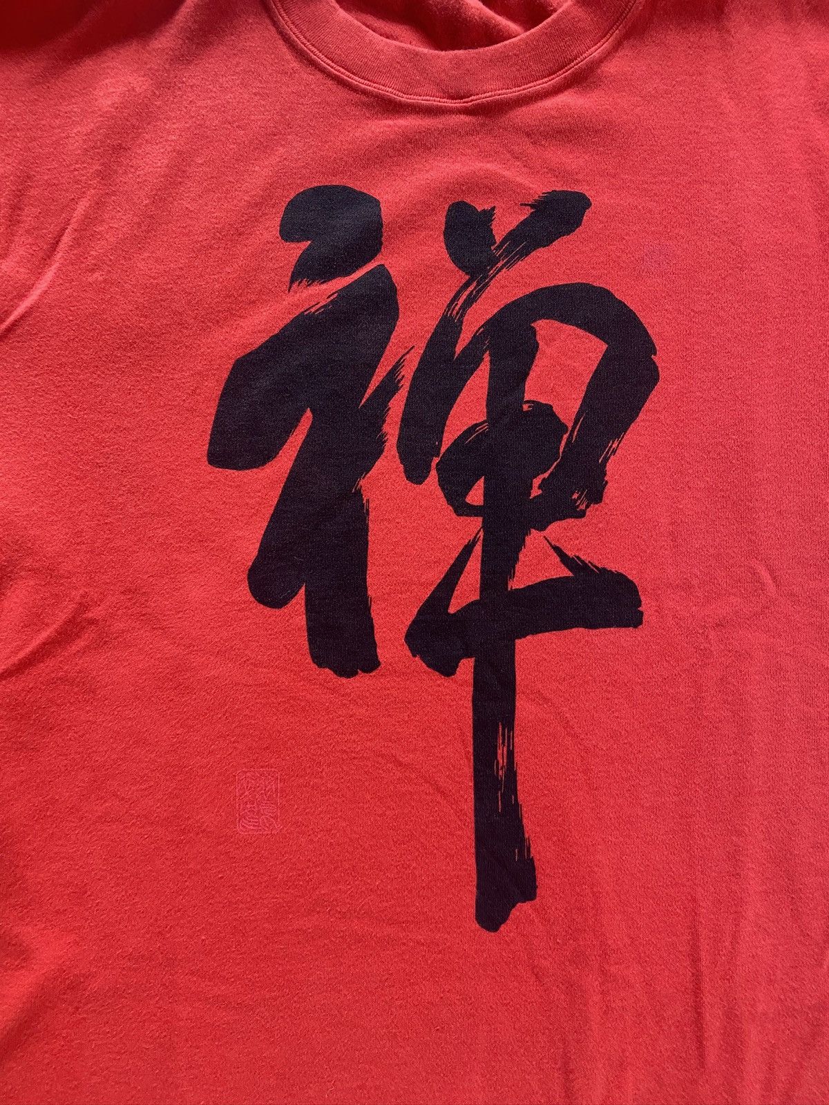 Other Vintage Zen Japanese Single Stitch Red Tee Size US S / EU 44-46 / 1 - 2 Thumbnail