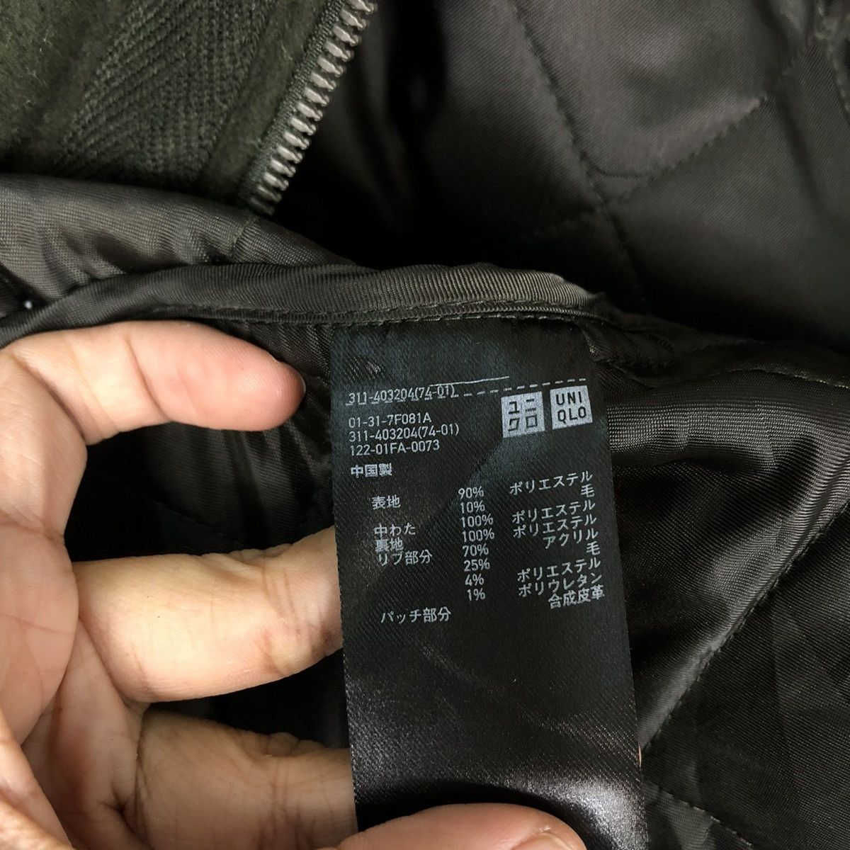 JW Anderson 📌VINTAGE CHORE WOOL JACKET J.W.ANDERSON JAPAN Size US S / EU 44-46 / 1 - 21 Thumbnail