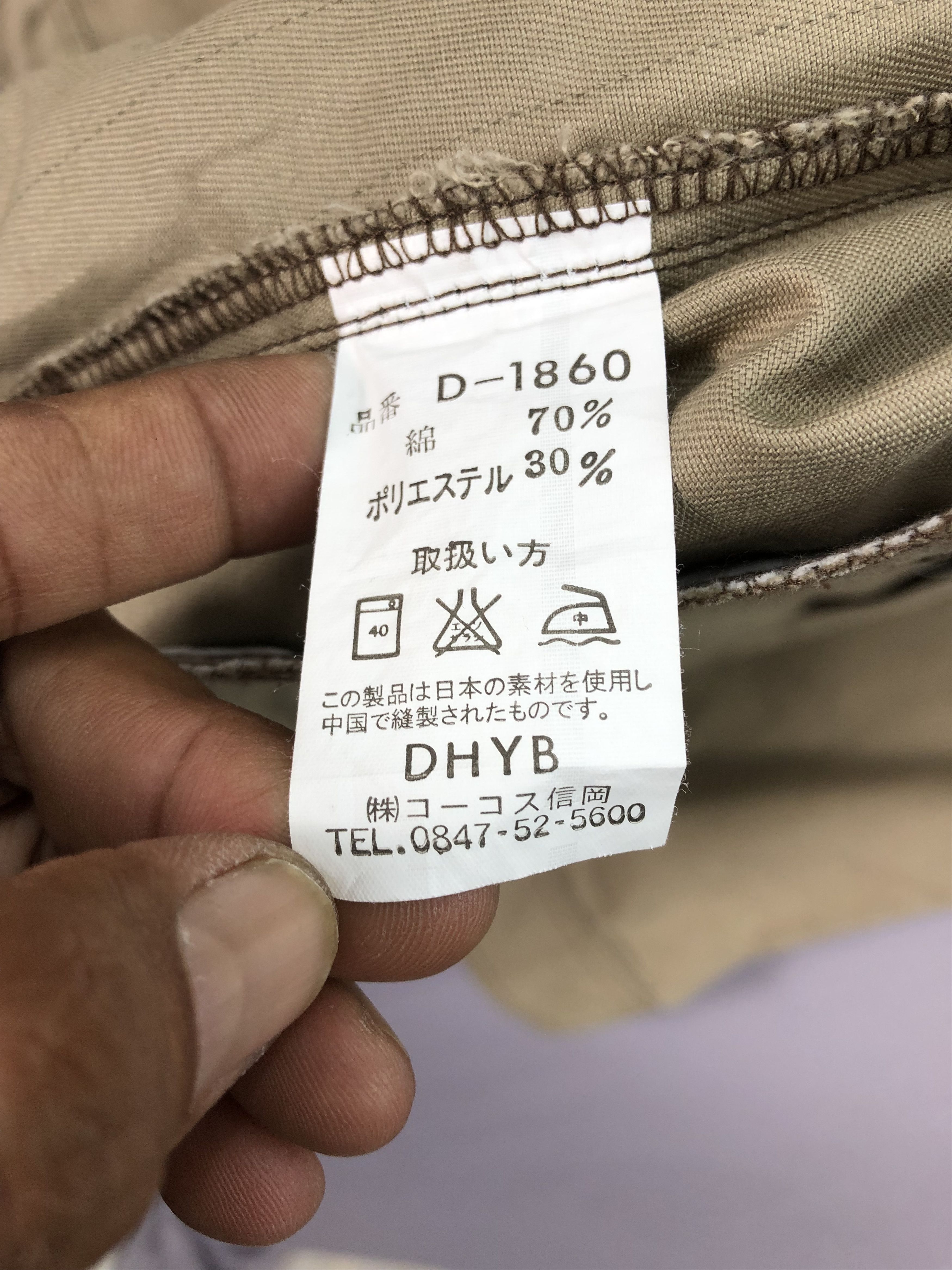 Dickies × Vintage Vintage 90s Dickies Motorcycle Jacket Size US L / EU 52-54 / 3 - 8 Thumbnail