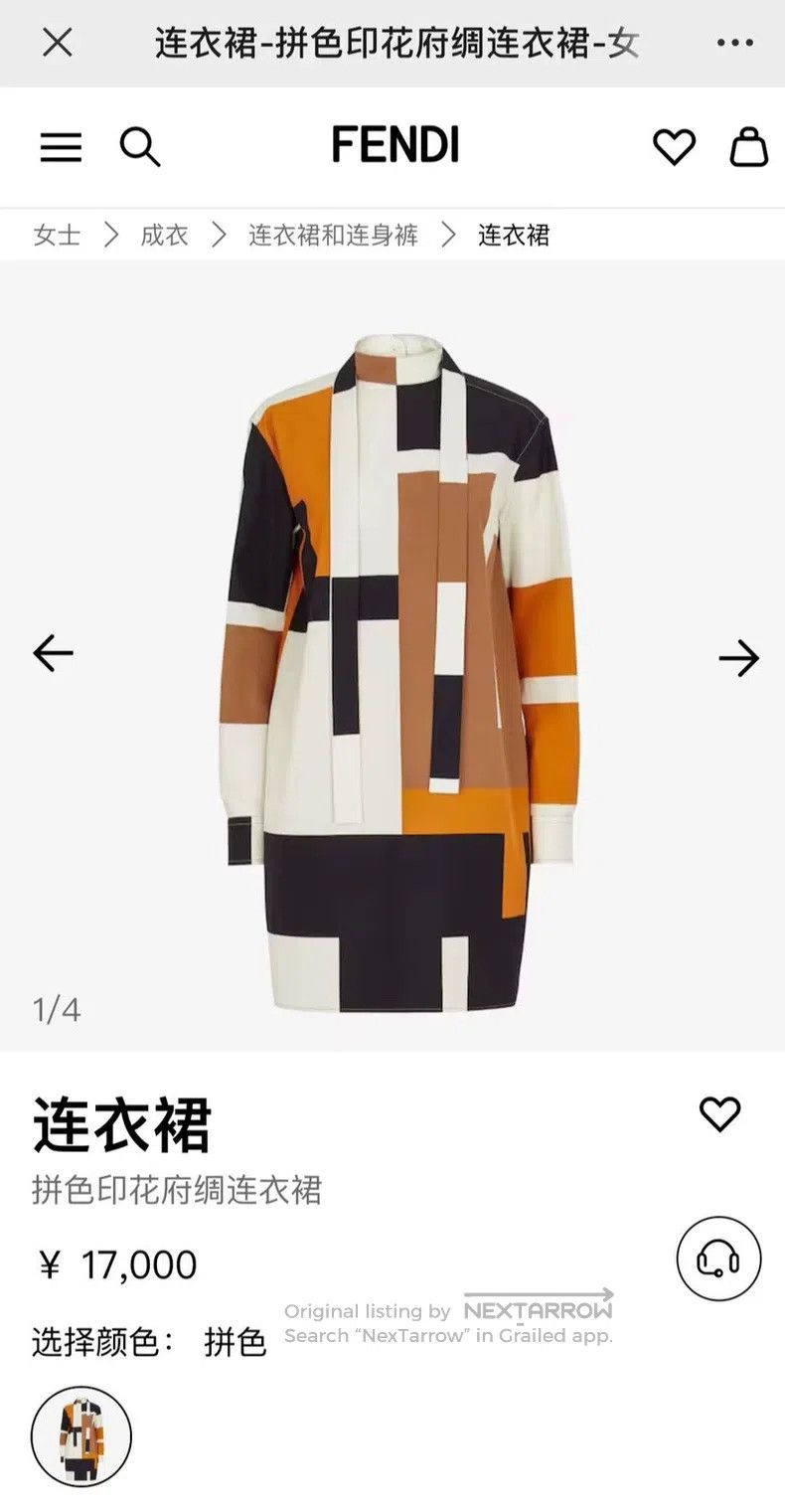 Fendi Fendi Geometric color combination shirt dress Size XS / US 0-2 / IT 36-38 - 8 Thumbnail