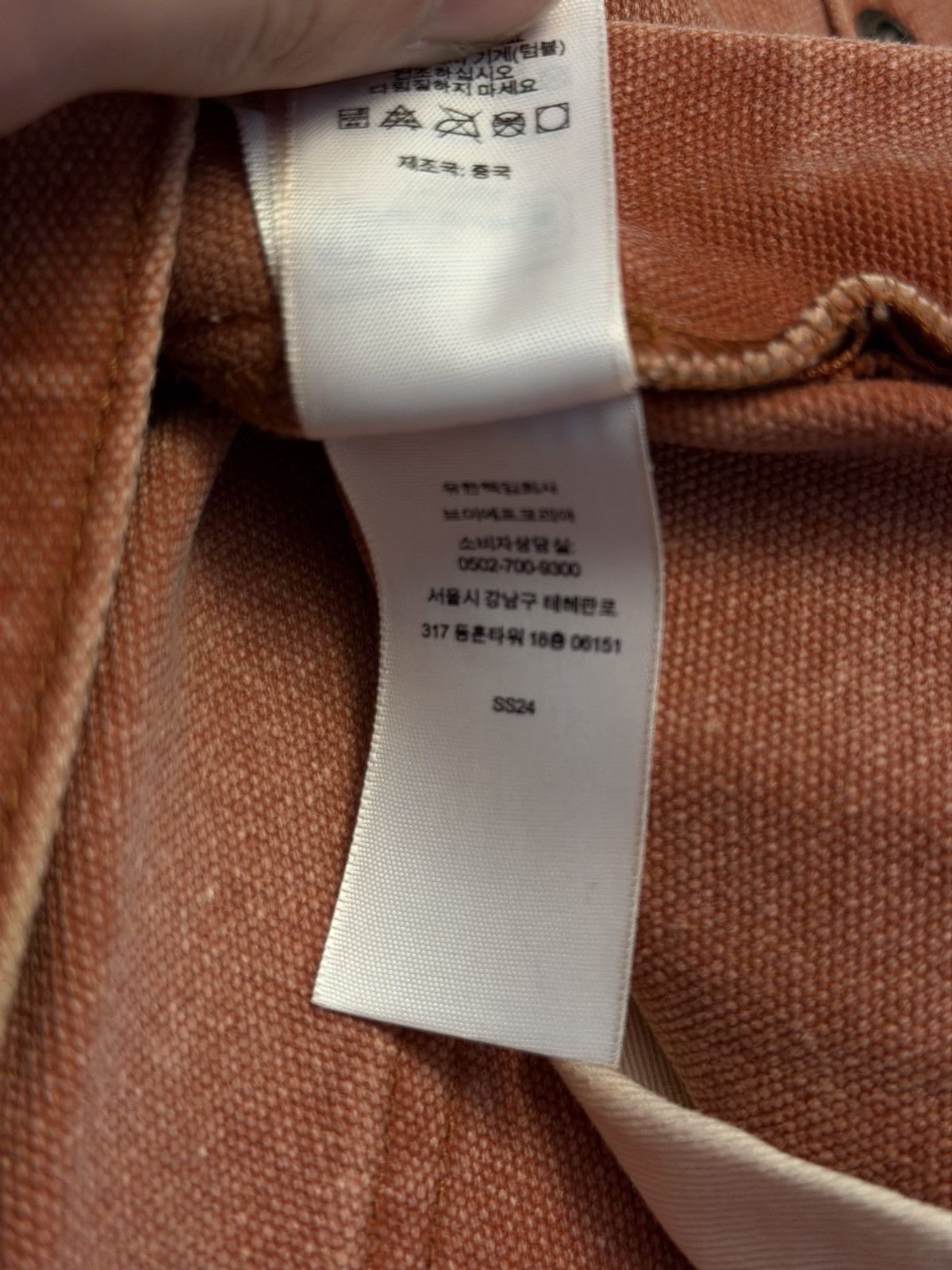 Supreme Supreme Work Pants Size US 32 / EU 48 - 9 Thumbnail