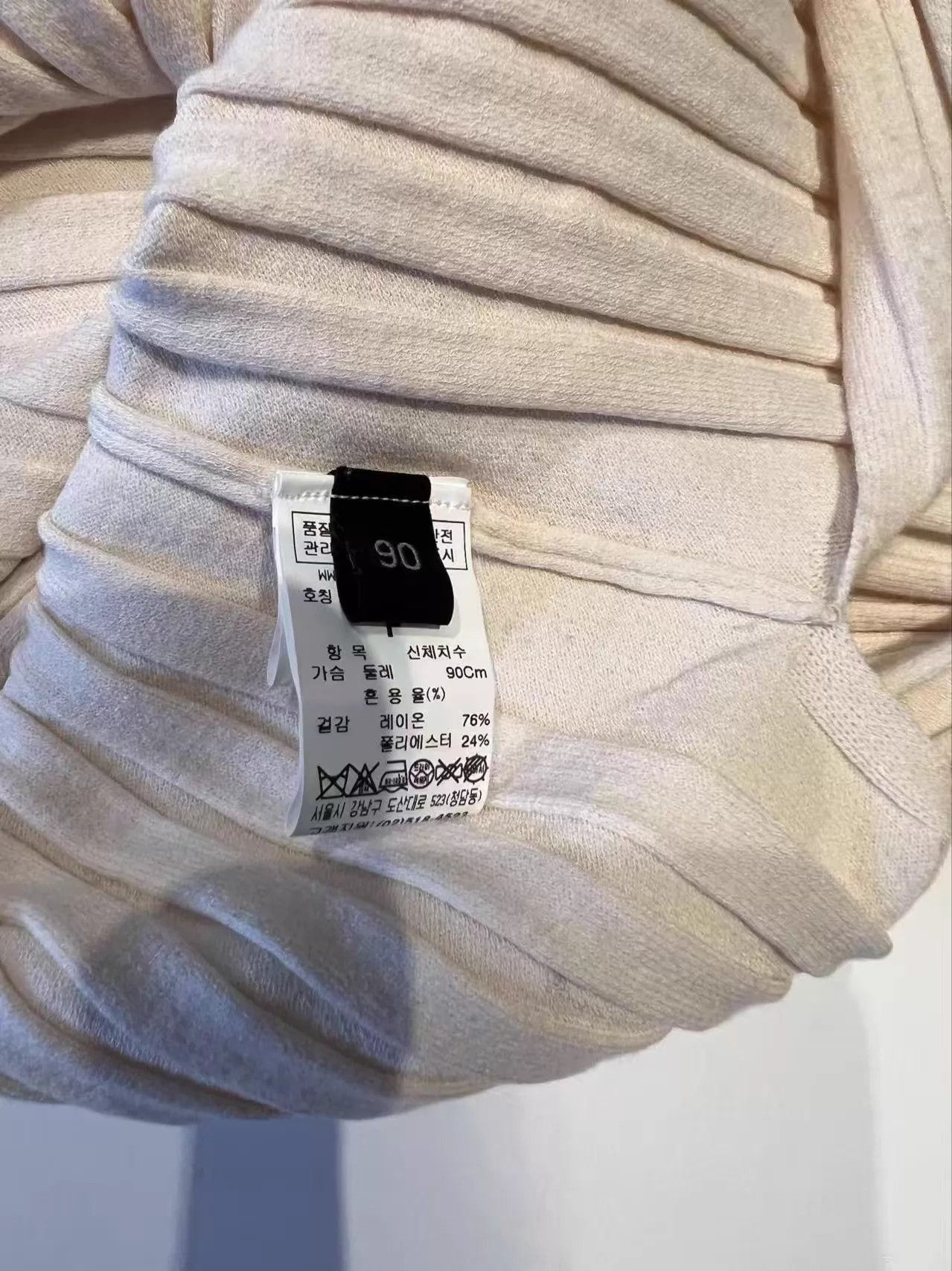 Helmut Lang LANVIN COLLECTION Vanilla Knit Sweater Zip Front 90 Size S / US 4 / IT 40 - 6 Thumbnail