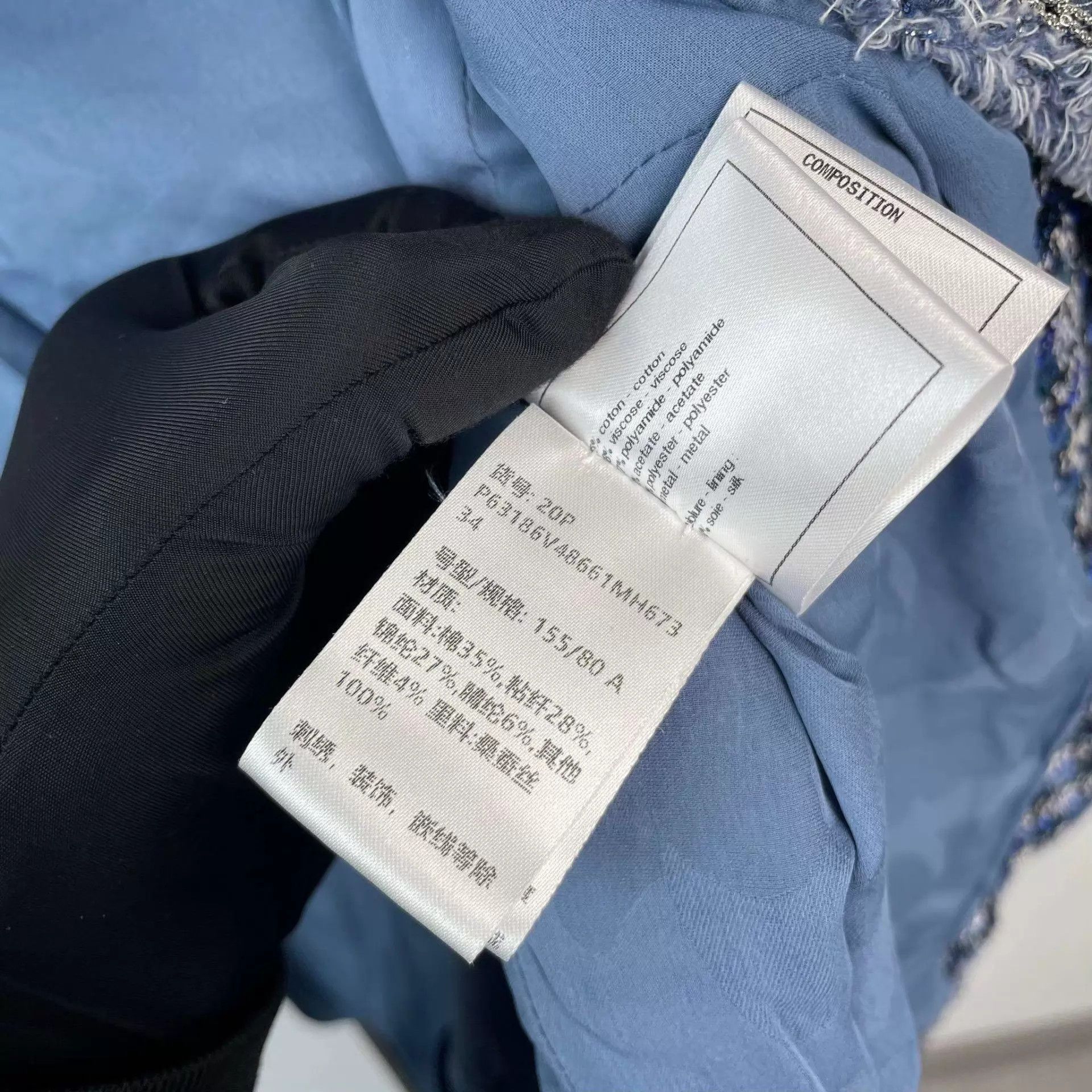 Chanel 95 New Chanel knit high neck jacket women's 34 blue Size XS / US 0-2 / IT 36-38 - 7 Thumbnail