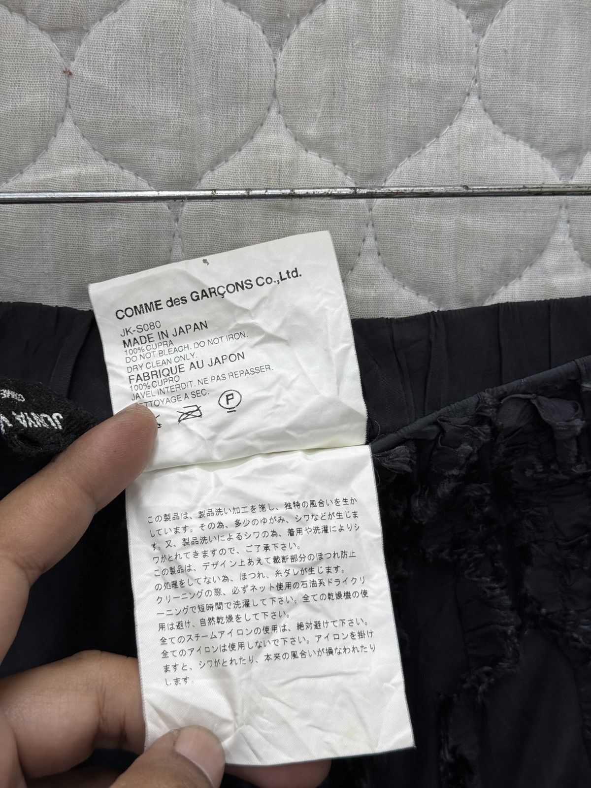 Comme des Garcons 🔥🔥🔥ARCHIVE JUNYA WATANABE COMME DES GARCONS SKIRTS Size 32" / US 10 / IT 46 - 7 Thumbnail