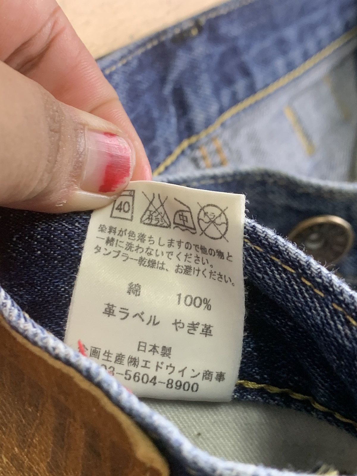 Edwin × Vintage Vintage Edwin distress jeans Size US 32 / EU 48 - 17 Thumbnail
