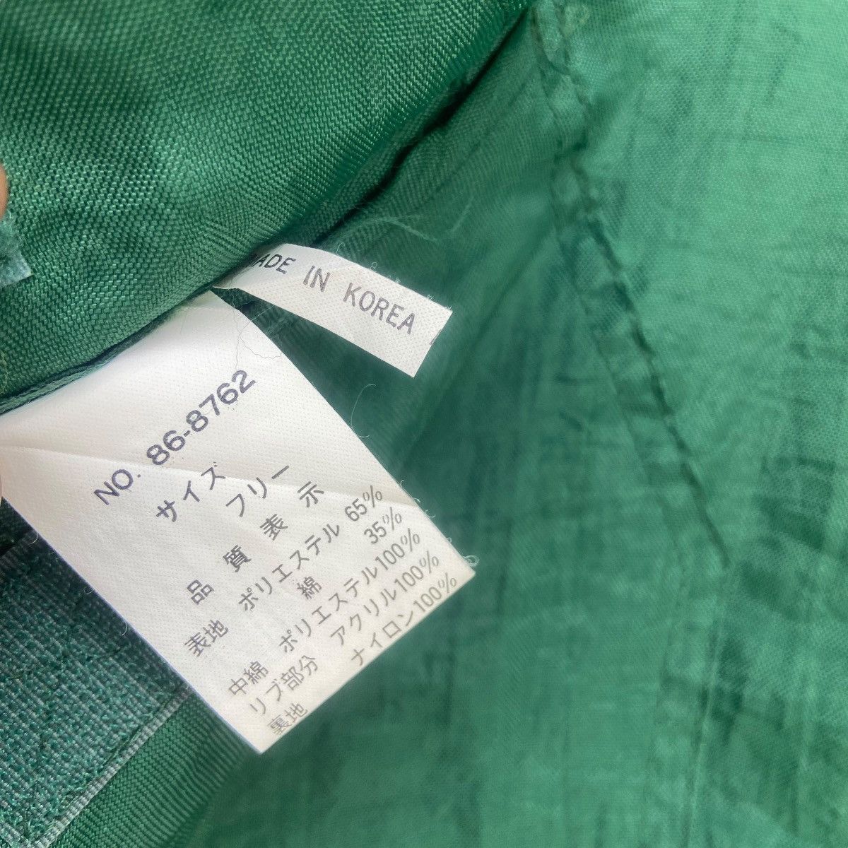 Vtg 90s Gallery Seamore Issey Miyake Inspired Bomber Style