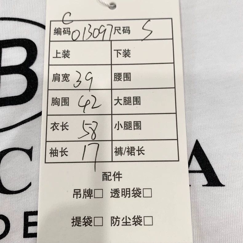 Balenciaga Balenciaga Logo monogrammed crewneck white cotton short sl Size US S / EU 44-46 / 1 - 8 Thumbnail