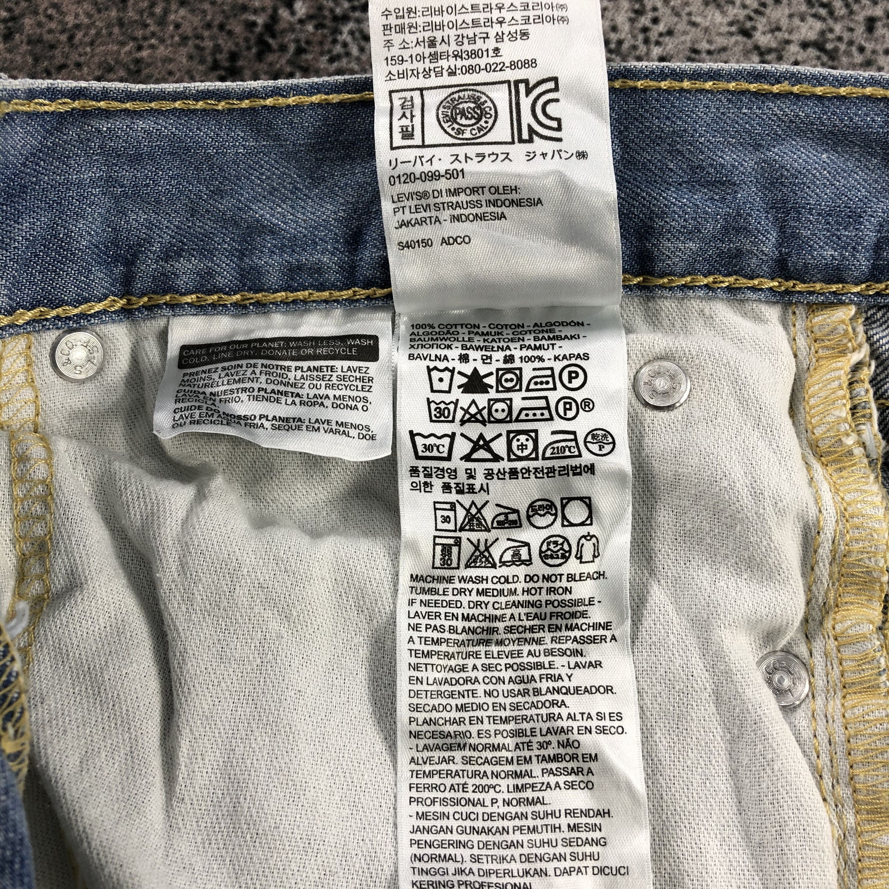 Levi's Levi's 511 Jeans Painted Denim KJ835 Size US 32 / EU 48 - 17 Thumbnail