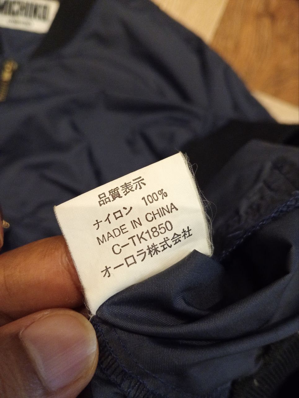 Michiko Koshino London MICHIKO KOSHINO LONDON SPELLOUT NYLON JACKET - FREE SIZE Size US L / EU 52-54 / 3 - 10 Thumbnail