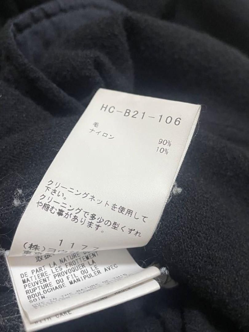 Yohji Yamamoto Yohji Yamamoto Pour Homme stand collar coat Size US S / EU 44-46 / 1 - 8 Thumbnail